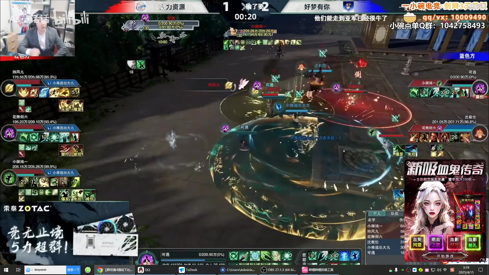 【2025-04-15 02点场】As童话话话：7点刚到家有点累，明天12点准时开播