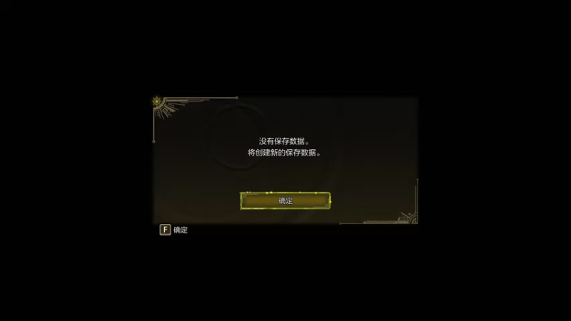 【2025-04-15 15点场】布鲁斯菲尔：然日出已至，仍难解寒光利剑之渴