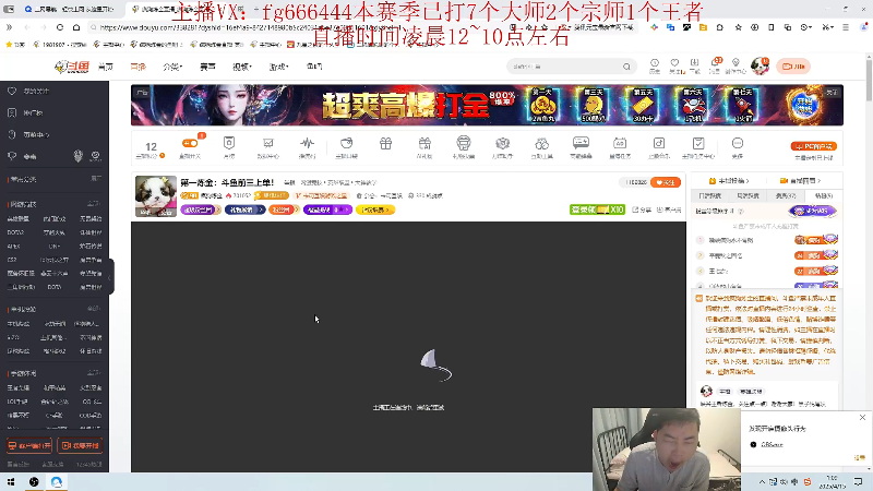 【2025-04-15 01点场】疯狗炼金：第一炼金：斗鱼前三上单！