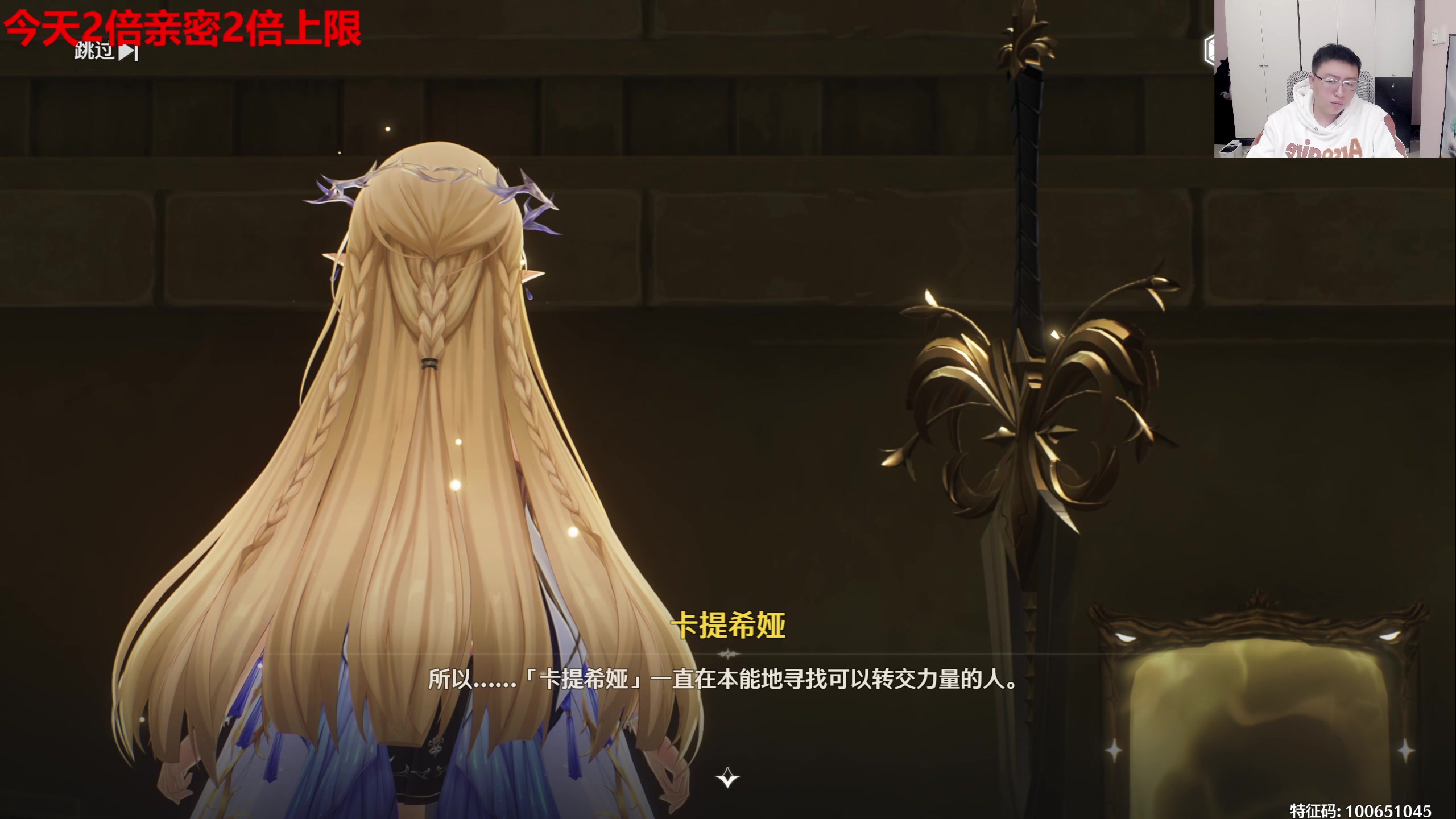 【2025-04-15 16点场】龙四爷攻略组：希诺宁马上来了！准备好原石！