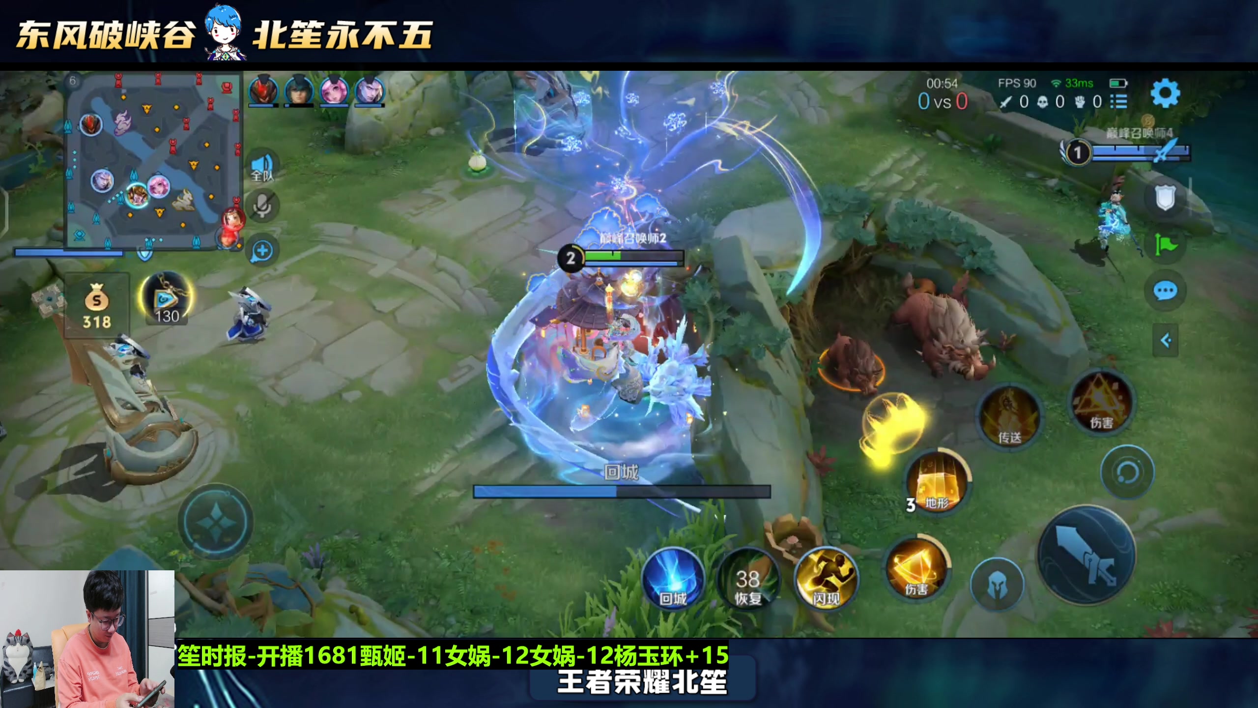 【2025-04-15 17点场】北笙：快乐的巅一会！我要赢