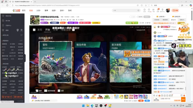 【2025-04-15 20点场】椰汁糕冬瓜强：全DY家庭地位最高的男人