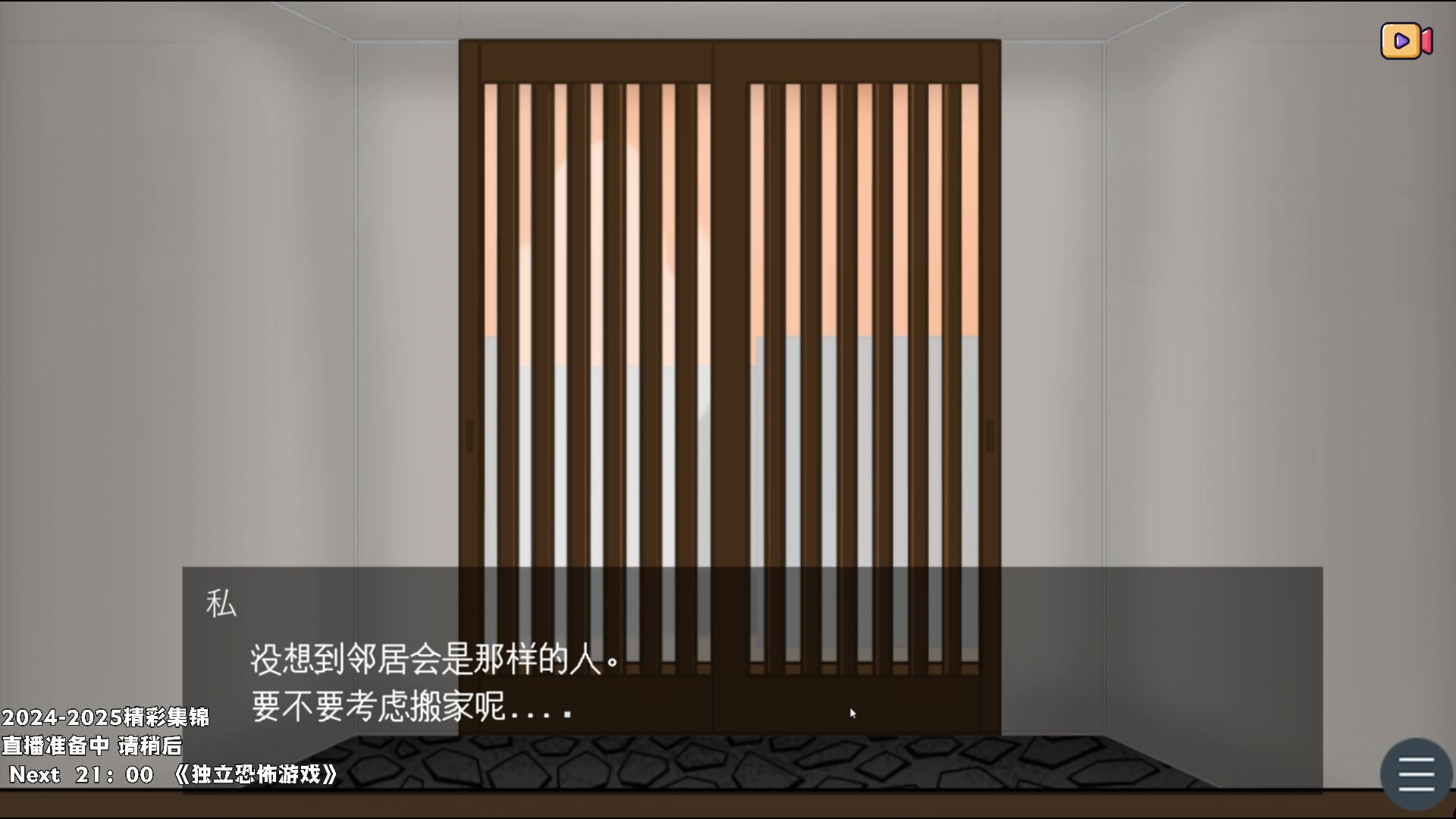 【2025-04-15 19点场】老猫CatGames：【Cat】2D恐怖新作