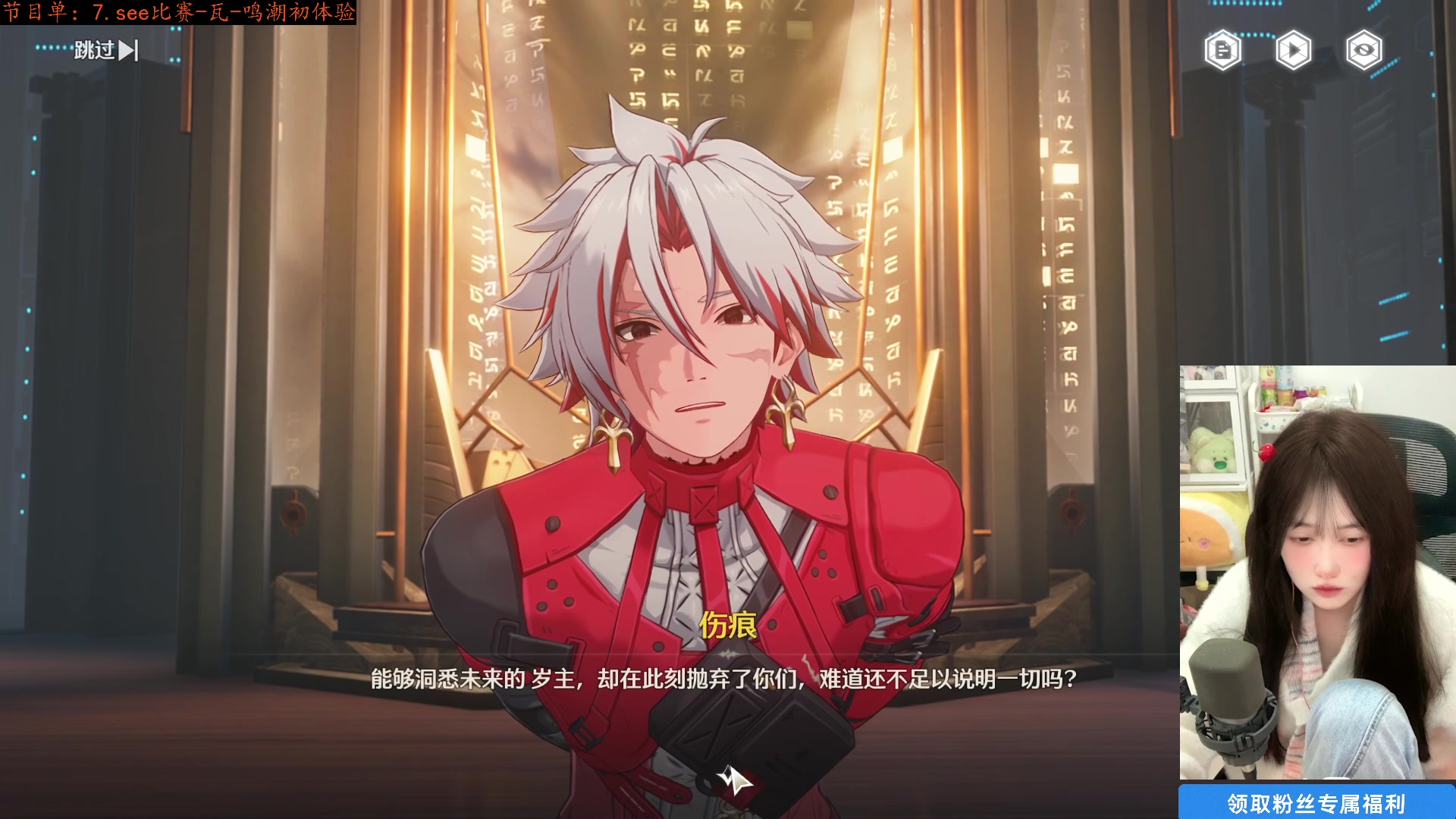 【2025-04-14 02点场】咕噜橙o：【咕噜橙】要开心~