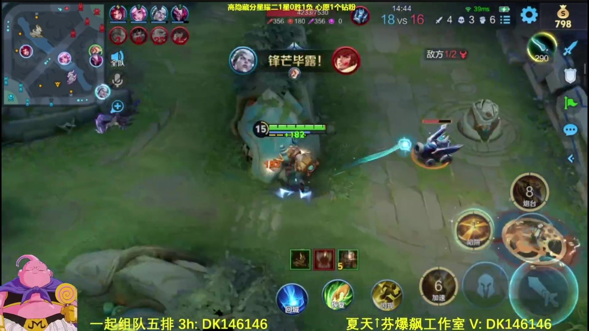 【2025-04-15 13点场】大魔王夏天天丶：射手单排高隐藏分星耀号，它来了！早各位