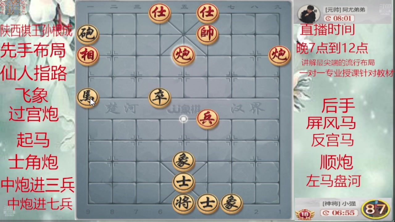 【2025-04-15 11点场】日月轮回888：巅峰布局全能大师