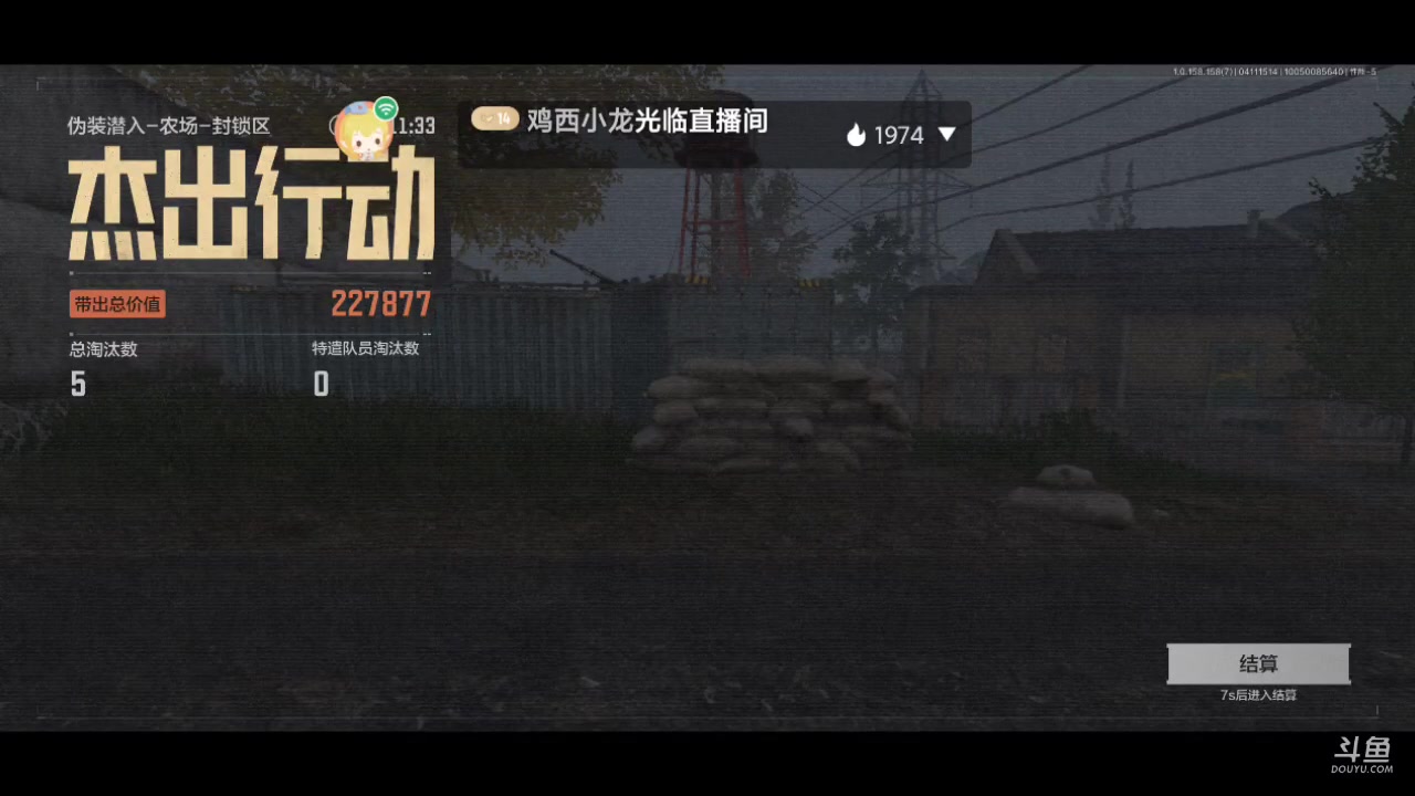 【2025-04-11 14点场】最佳3号：娱乐局玩起啊