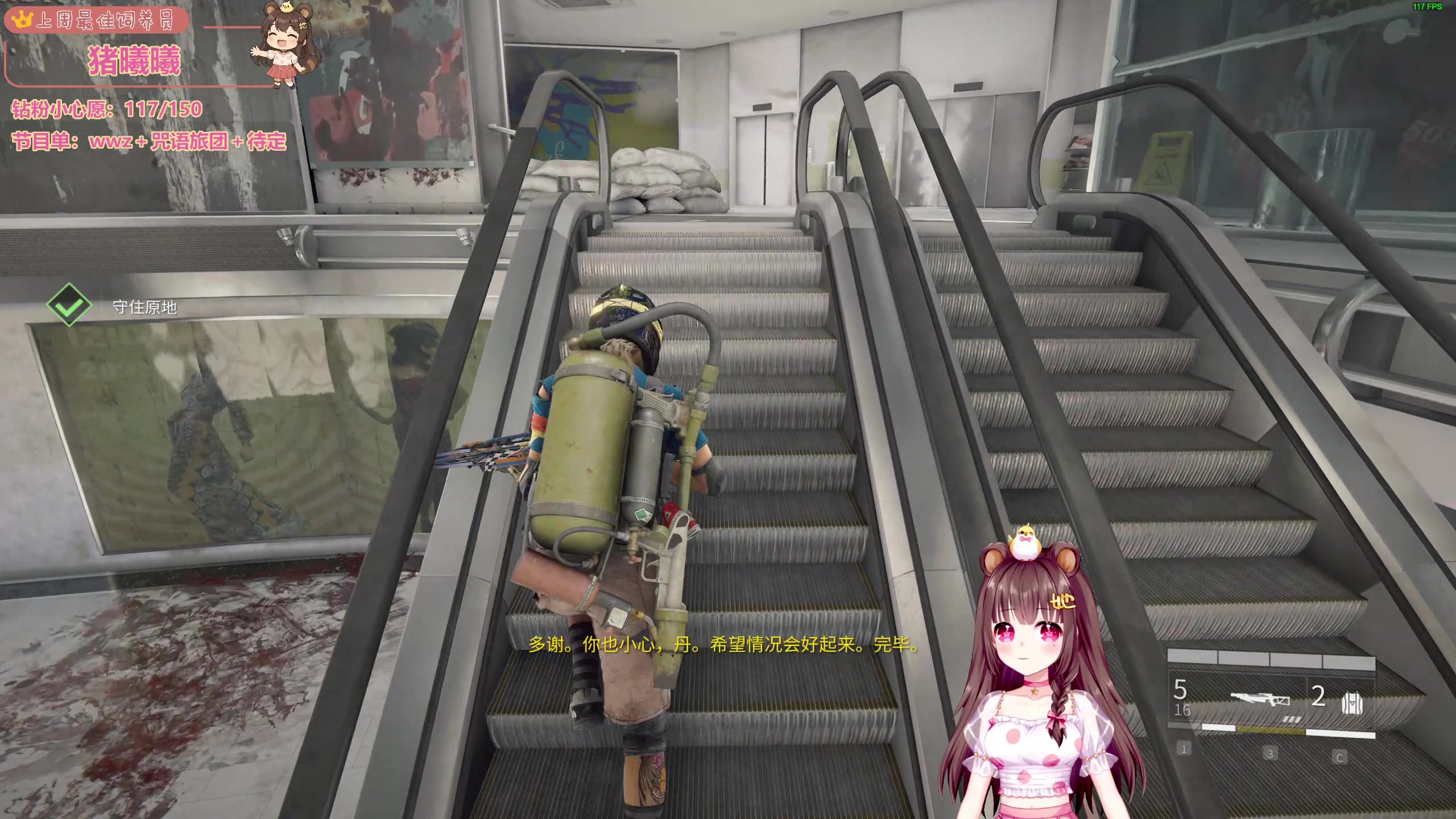 【2025-04-15 00点场】宇宙超级无敌鸽子她：【鸽子她】打会僵尸，胃疼依然是女战神！