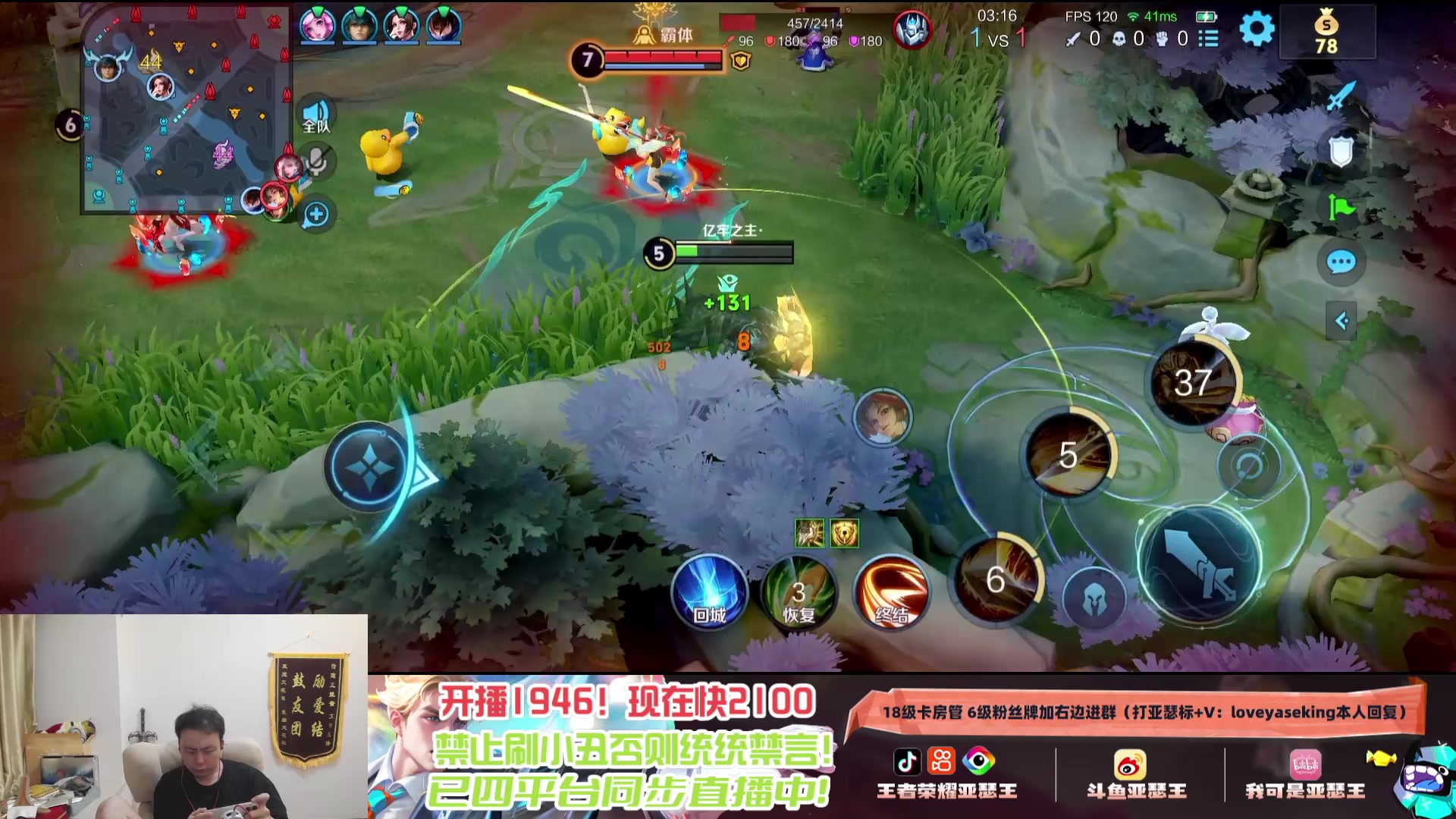 【2025-04-15 01点场】亚瑟王丶Z：国服第一亚瑟巅峰赛冲2100分！