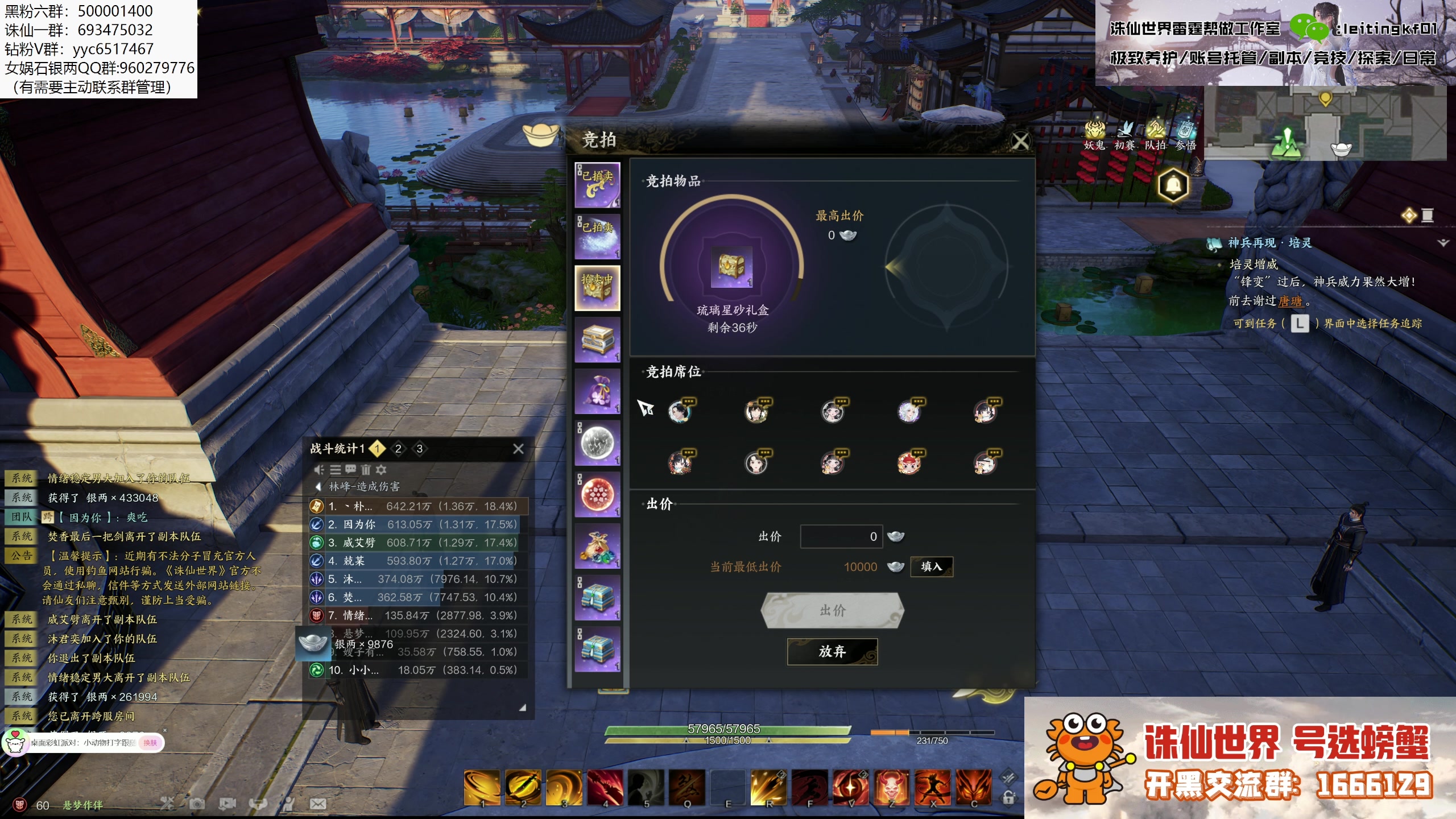 【2025-04-14 21点场】燕徊硯：今夜无人入眠！