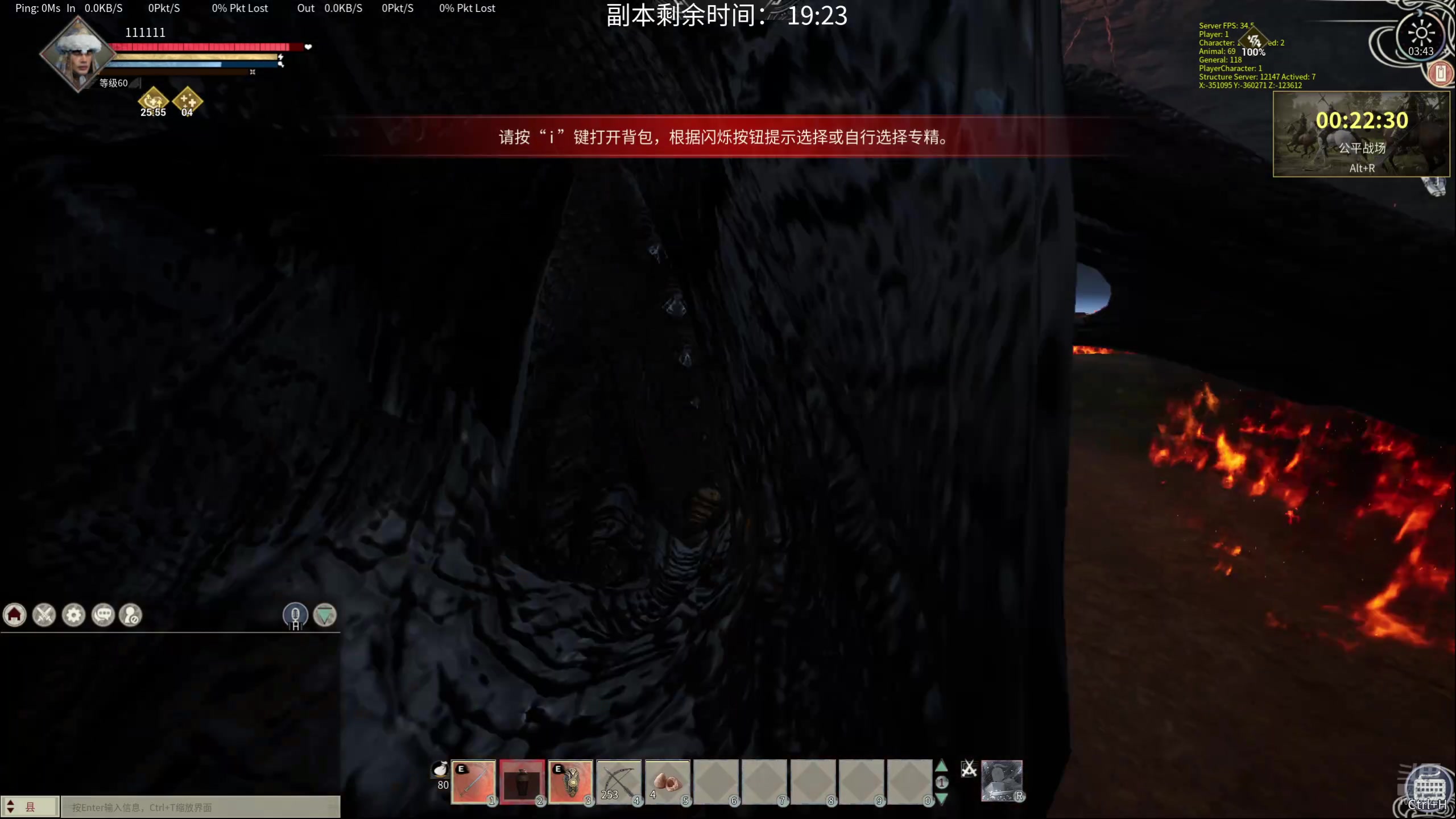 【2025-04-14 03点场】膝盖是个倒霉蛋：休息啦~！！！！