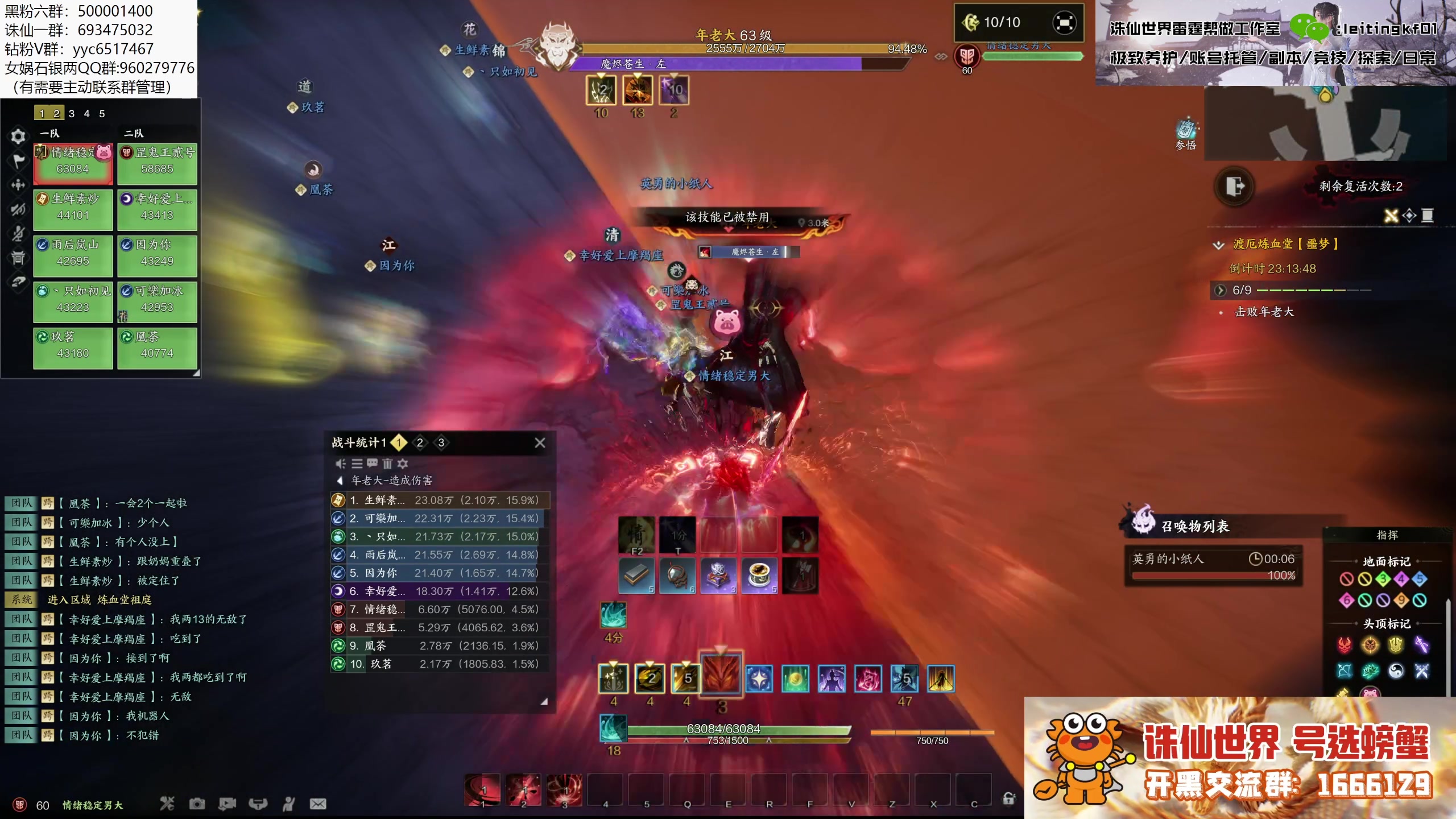 【2025-04-14 03点场】燕徊硯：今夜无人入眠！