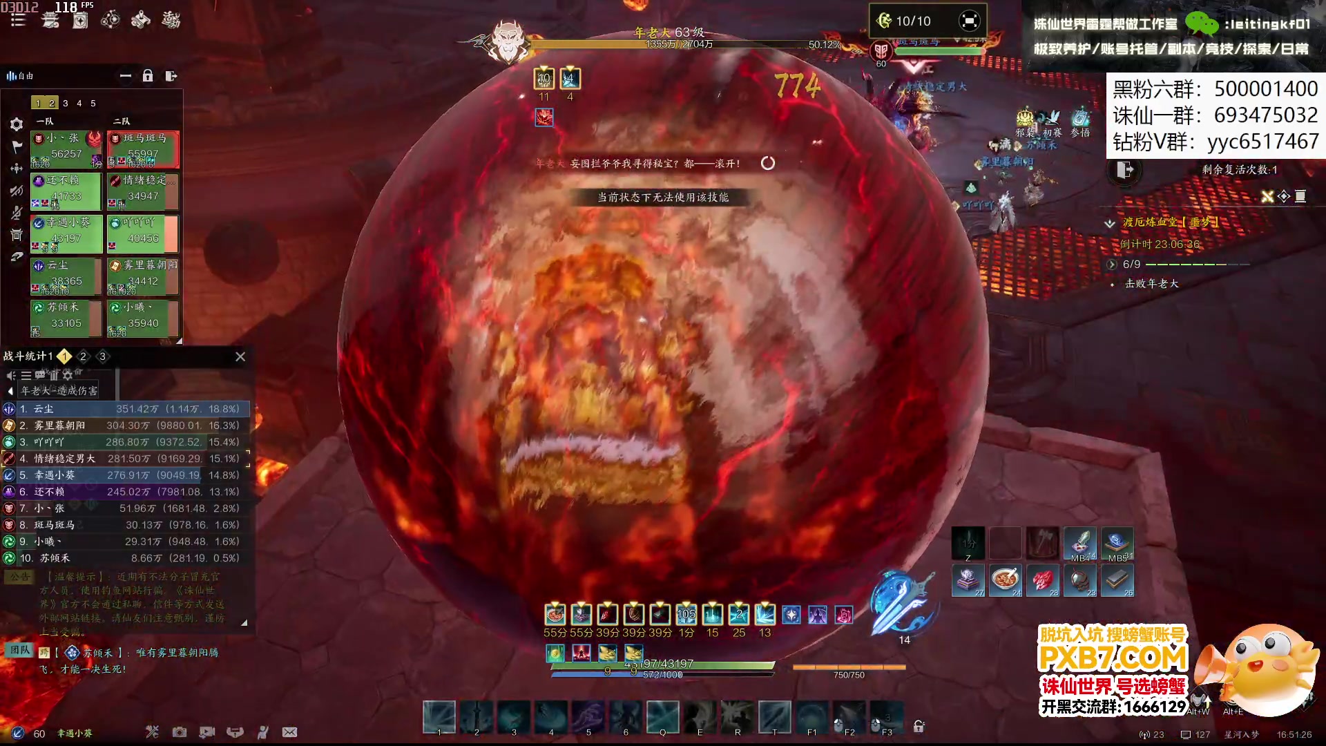 【2025-04-14 16点场】燕徊硯：今夜无人入眠！