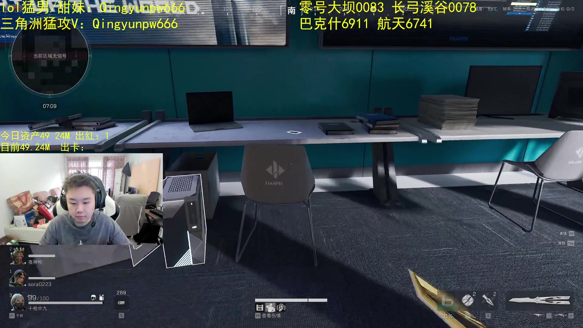 【2025-04-15 18点场】网友张顺飞：英雄联盟猛攻!