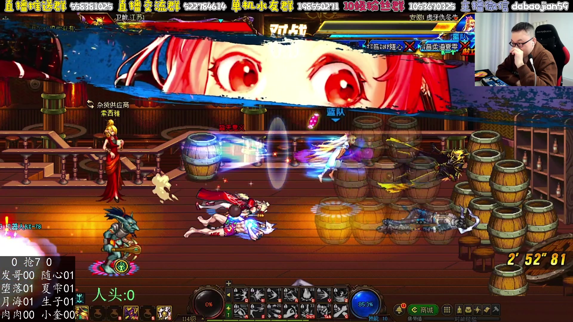 【2025-04-14 21点场】武神59：今晚九梨解说 点将 来聊聊天！！！！