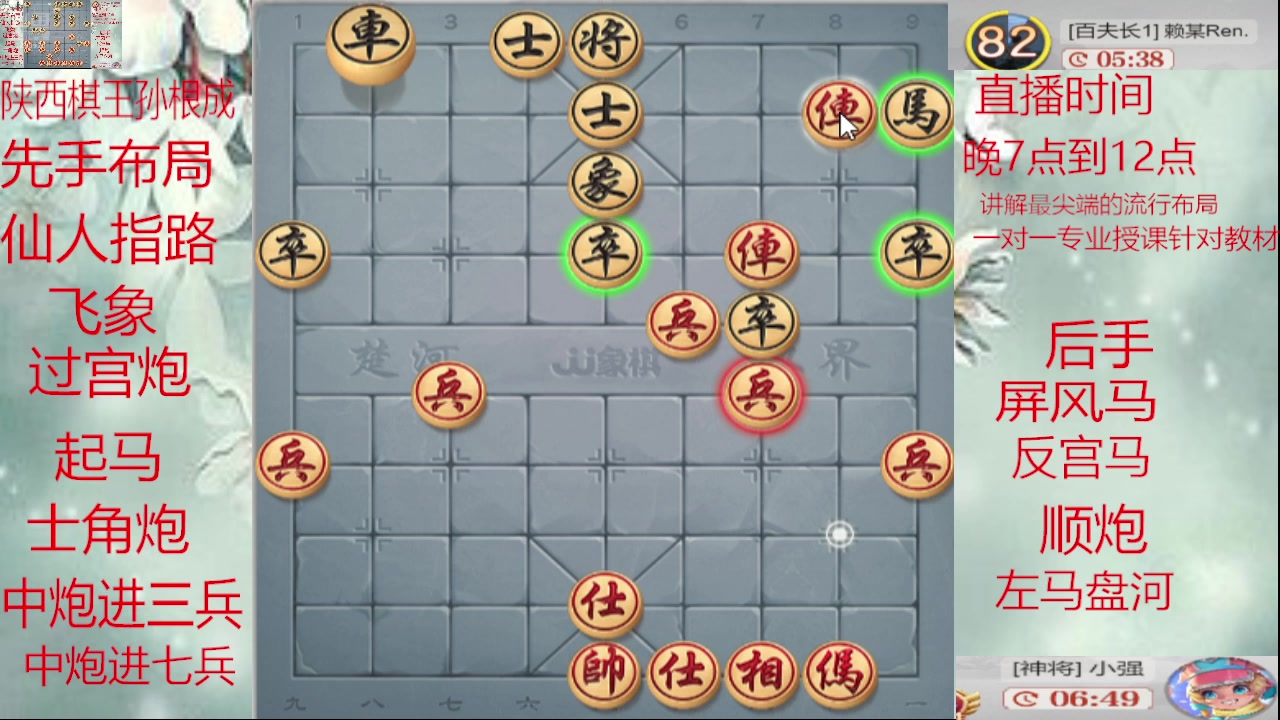 【2025-04-15 21点场】日月轮回888：巅峰布局全能大师