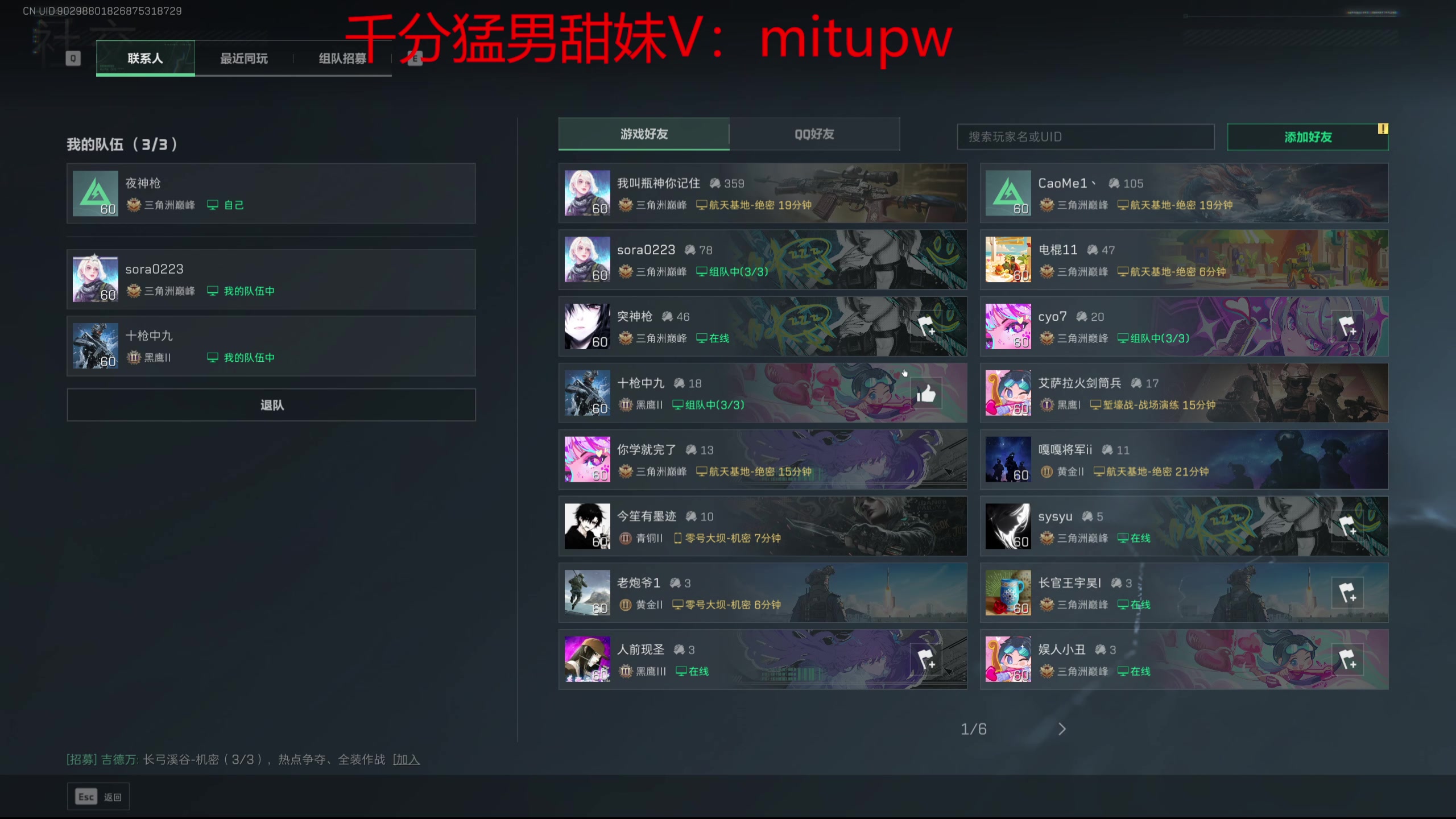 【2025-04-15 18点场】石页的第一根矛s：石页:清图流绝密航天猛攻猛攻！！！