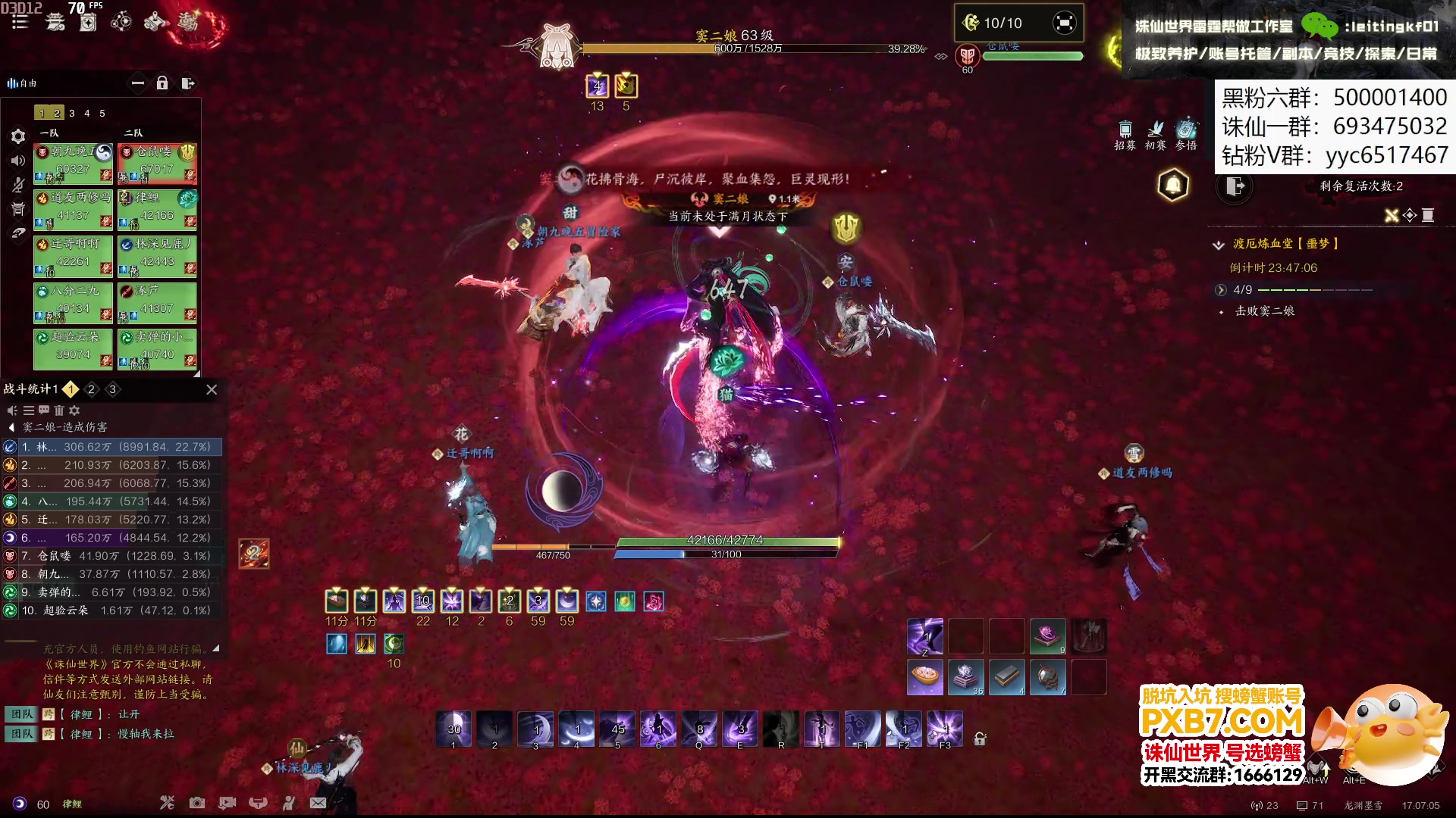 【2025-04-15 16点场】燕徊硯：今夜无人入眠！