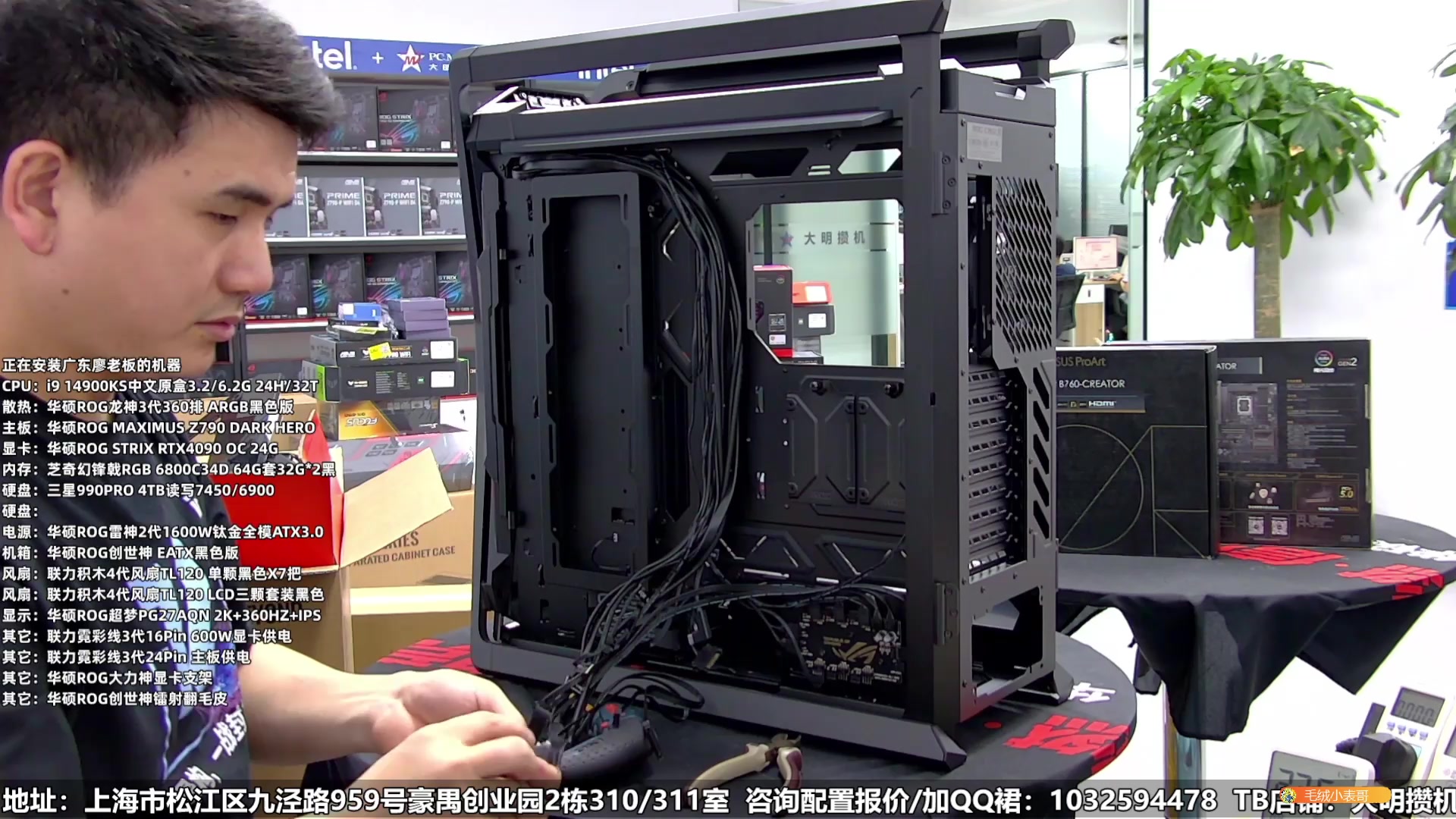 【2025-04-15 18点场】上海大明海：【大明攒机】上班赚钱，大家有没有努力工作
