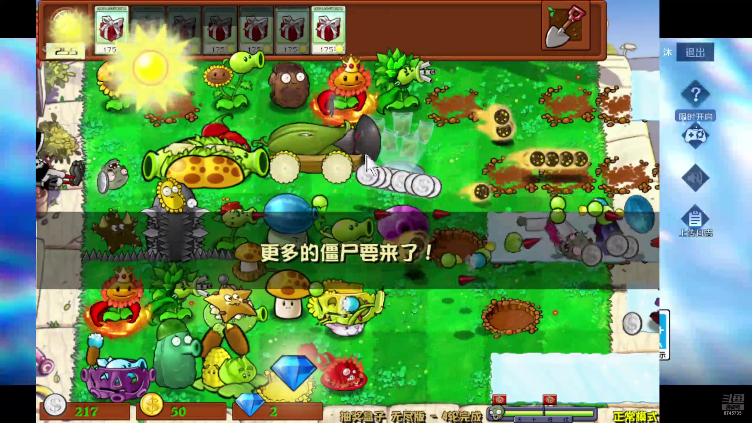 【2025-04-14 22点场】沐沐Ccccc：巅峰赛冲第一对抗！