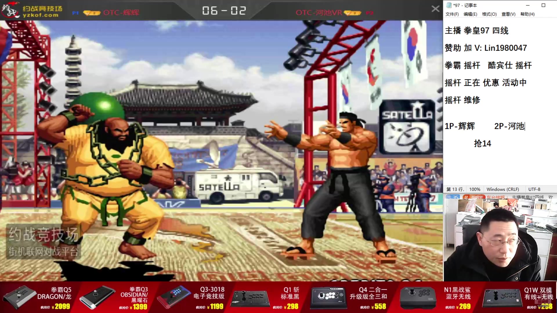 【2025-04-15 15点场】东台林铭：老K VS 夜枫 河池 辉辉 何俊
