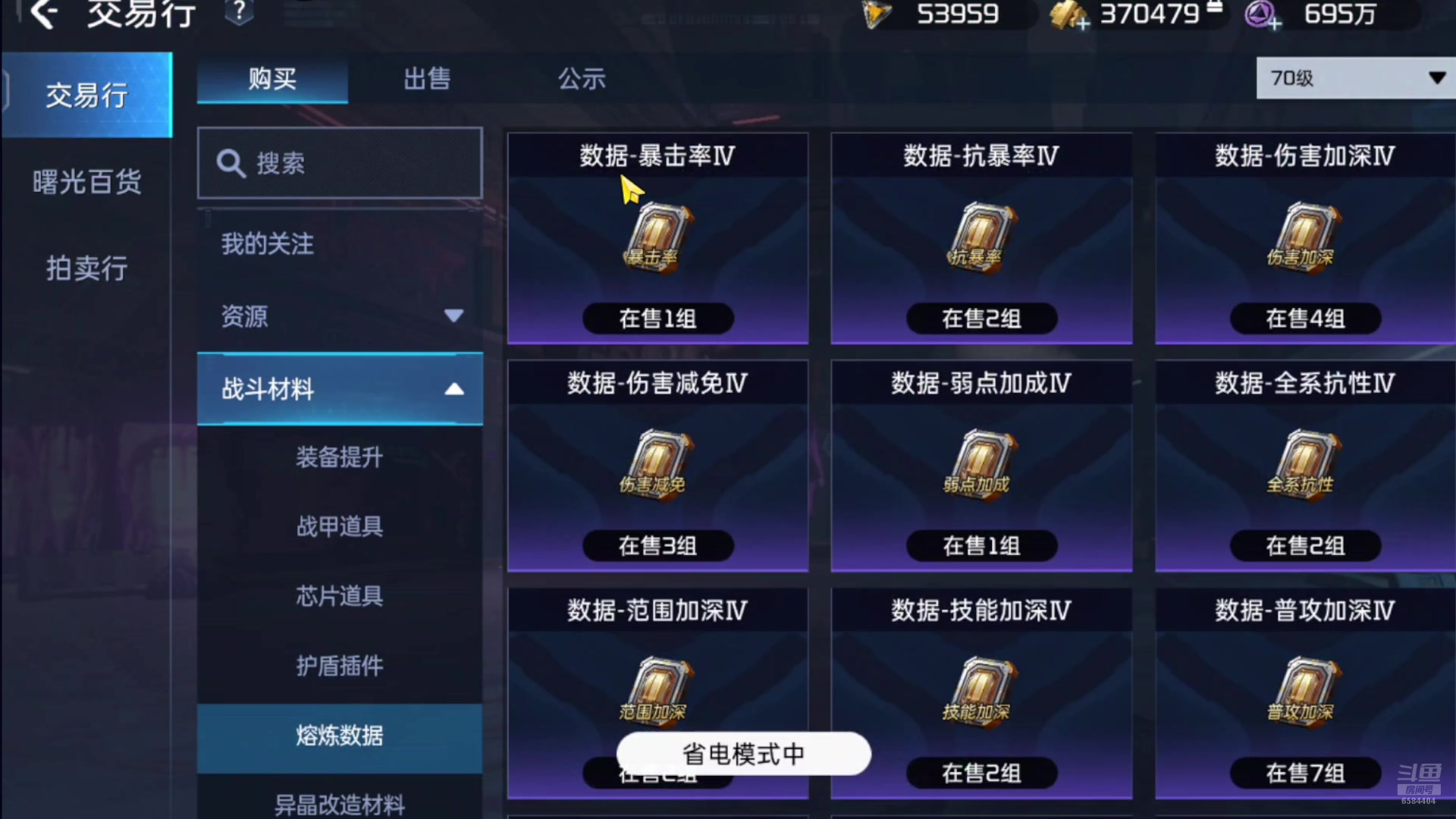 【2025-04-14 23点场】中华田园冯太极：星球重启每天晚上高强度带本