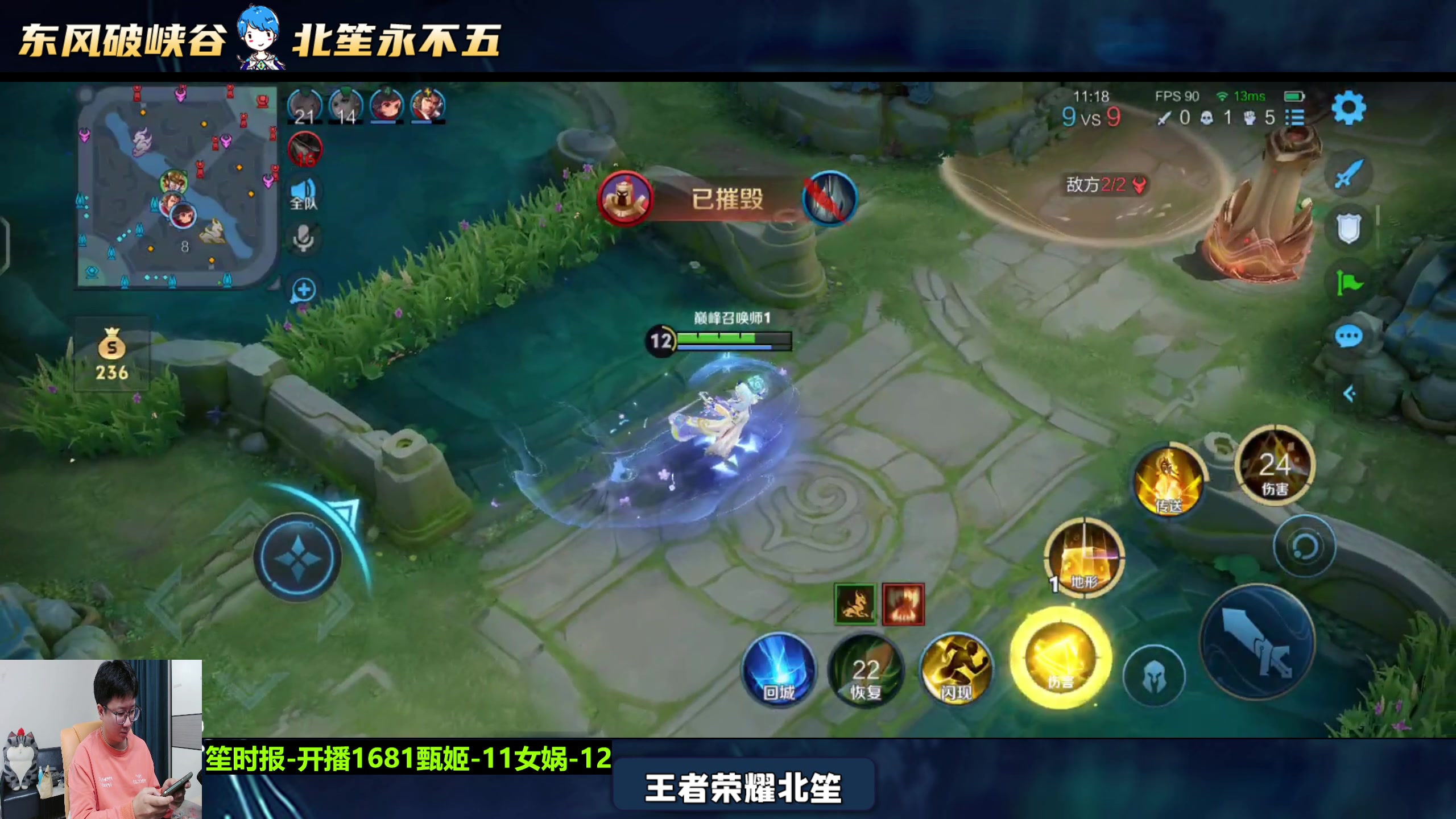 【2025-04-15 16点场】北笙：快乐的巅一会！我要赢