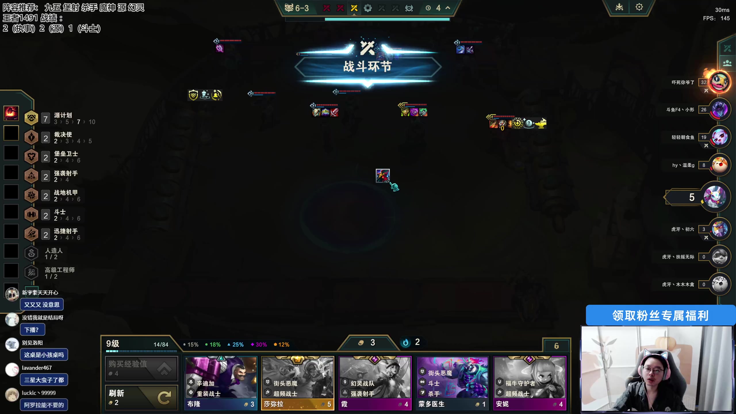 【2025-04-15 11点场】迅哥丶雨霖铃：火力全开，速冲第一！