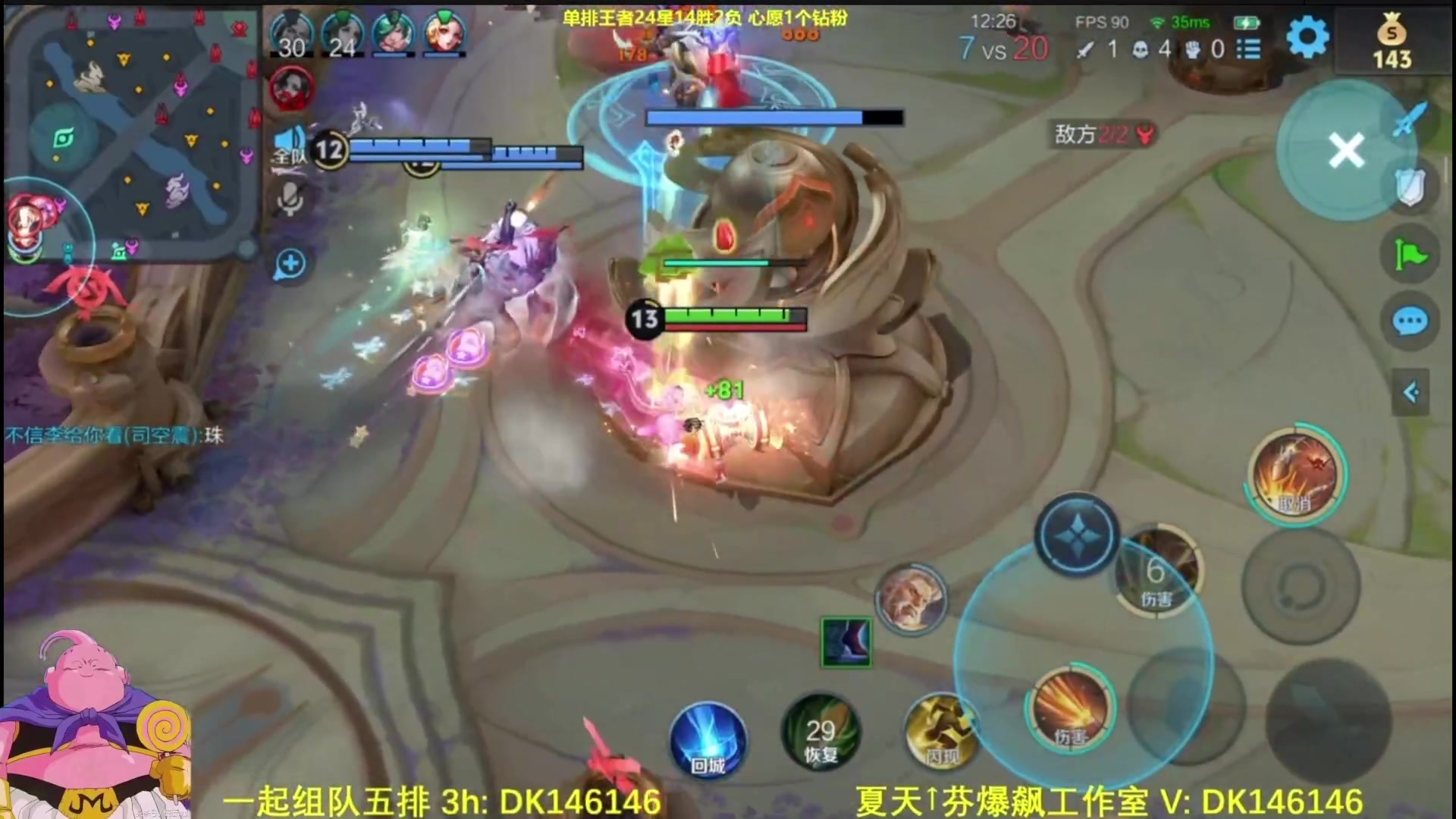 【2025-04-15 04点场】大魔王夏天天丶：射手单排低隐藏分王者号！匹配机制又不一样