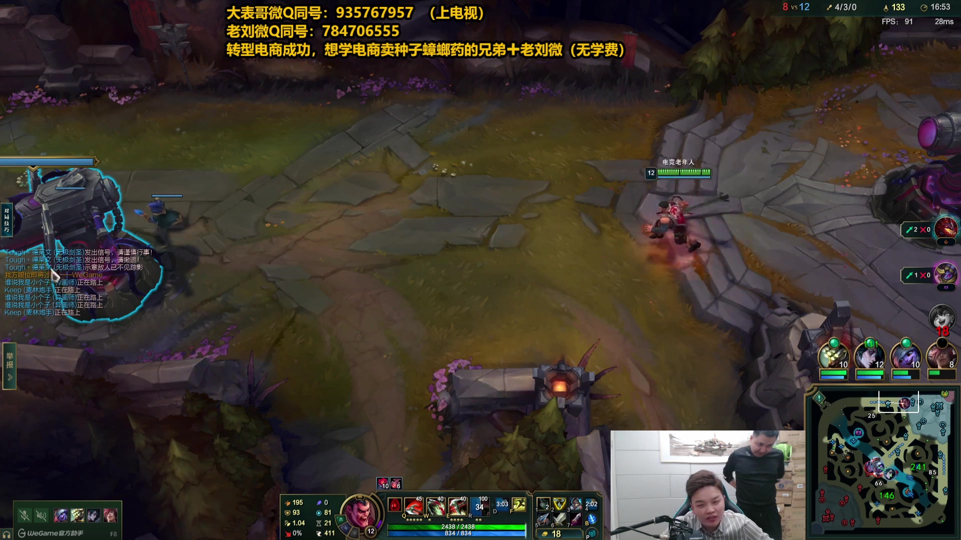 【2025-04-14 21点场】旋转的老刘诺手：第一诺手 青龙刀诺手战神！