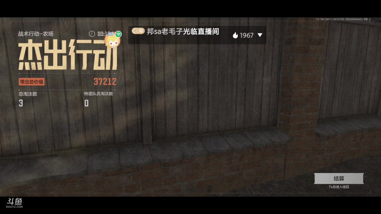 【2025-04-13 完整版】最佳3号：娱乐局玩起啊