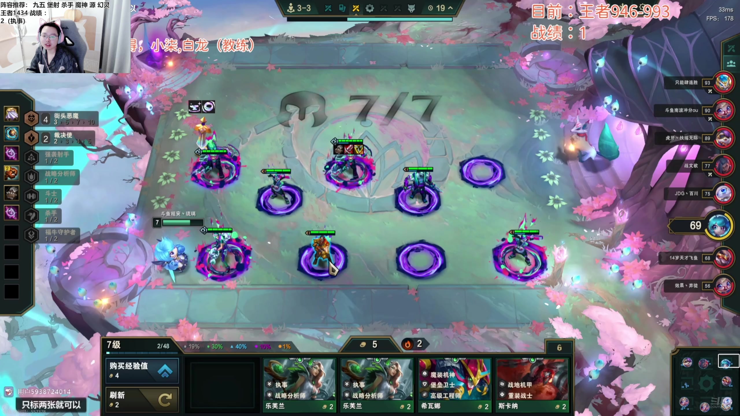 【2025-04-15 09点场】迅哥丶雨霖铃：火力全开，速冲第一！