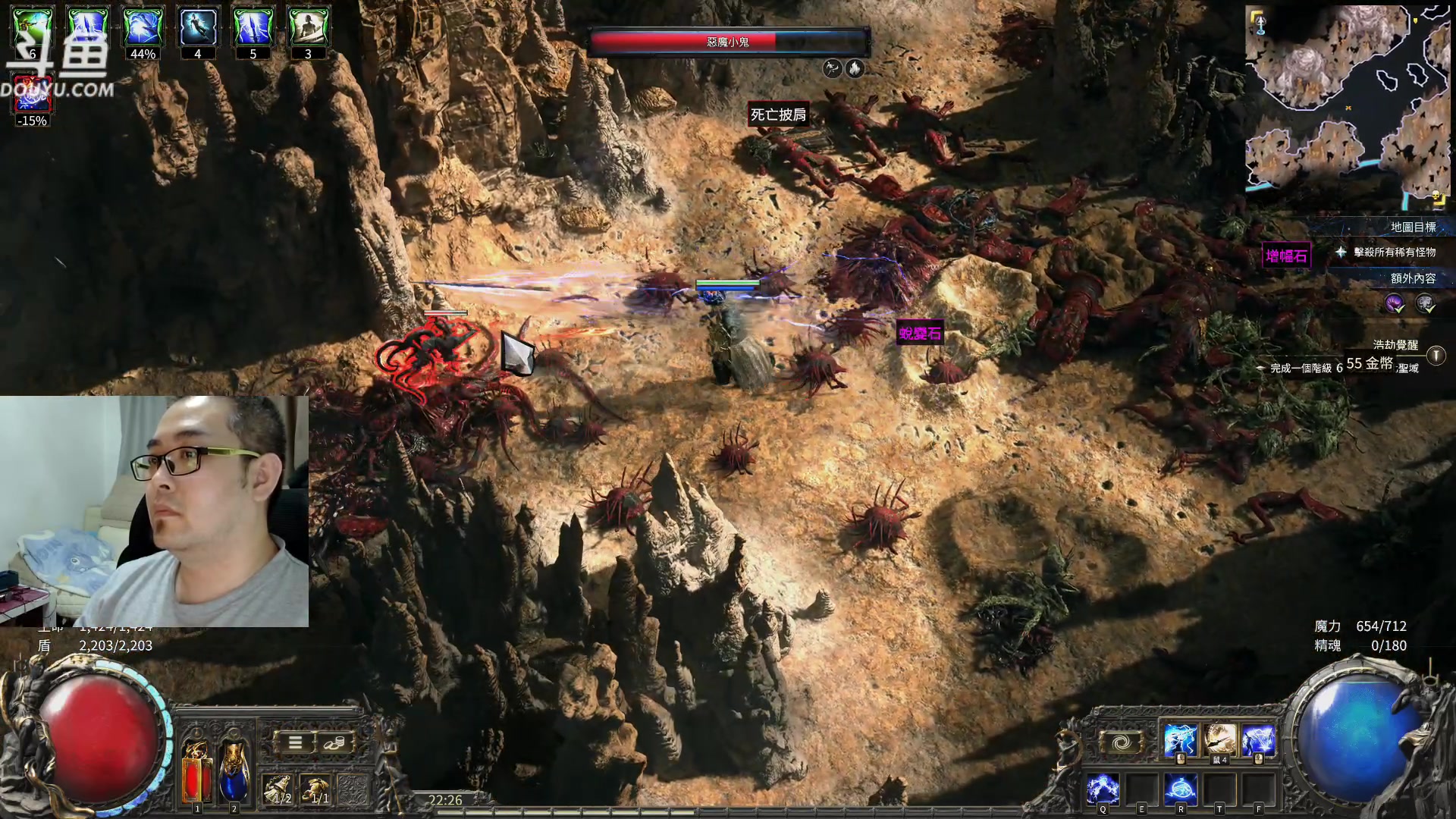 【2025-04-14 22点场】its宁玉今秋：poe2 電矛亞馬遜 搜搜就是炸