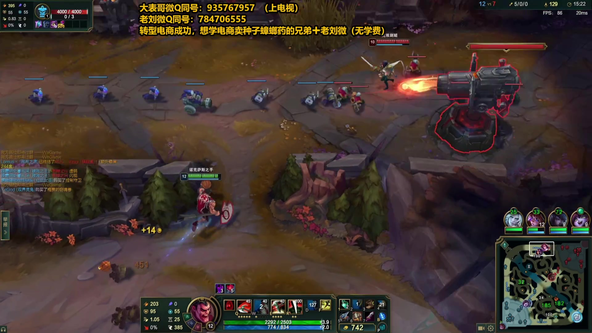 【2025-04-15 13点场】旋转的老刘诺手：第一诺手 青龙刀诺手战神！
