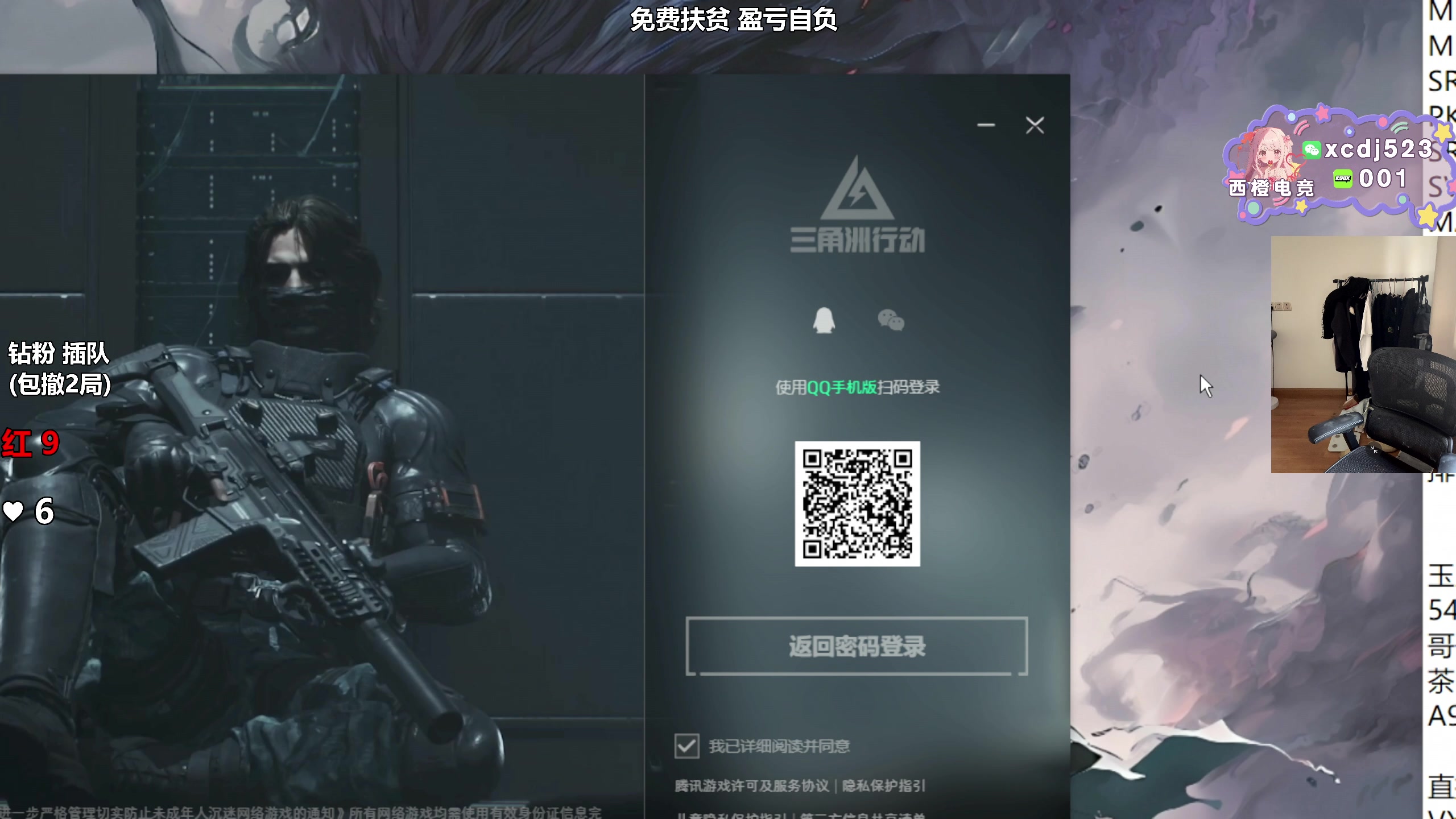 【2025-04-15 17点场】47号Gamer：巴克什百分百撤离~