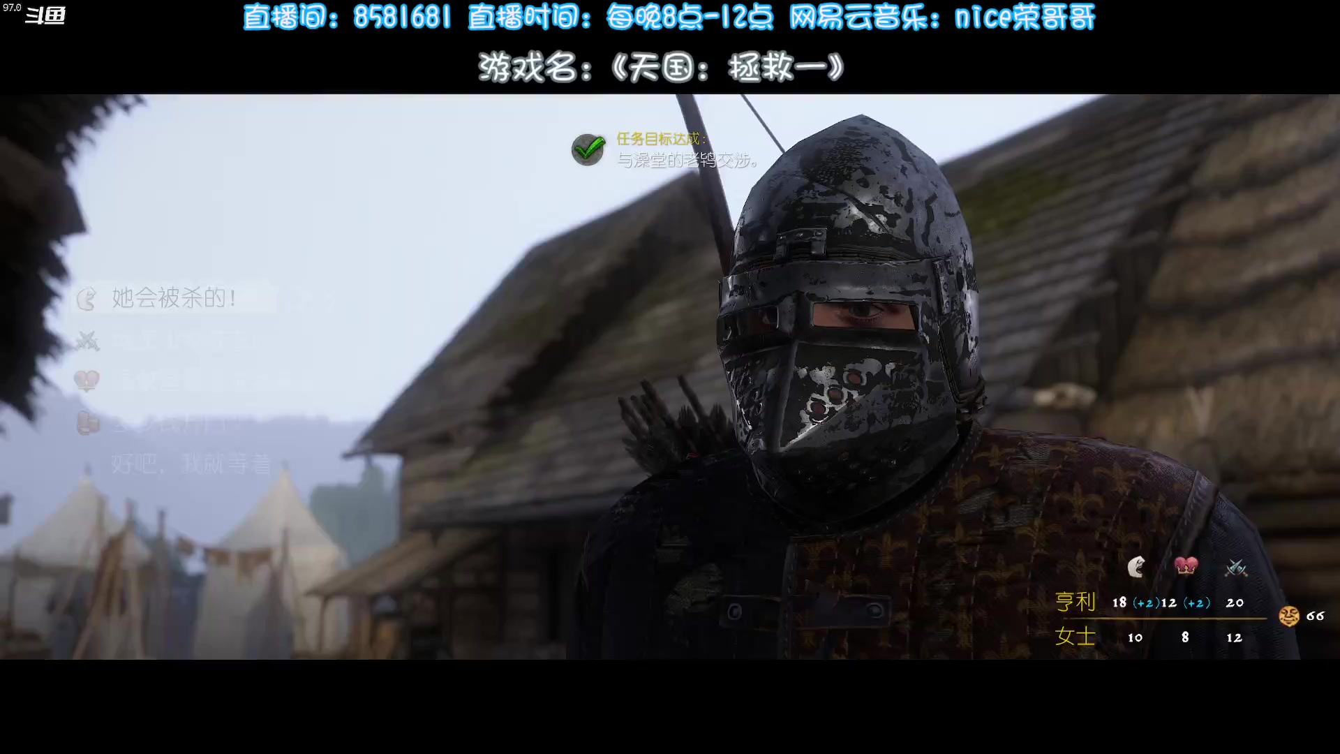 【2025-04-14 20点场】nice荣哥哥：荣哥哥：天国拯救，启动！