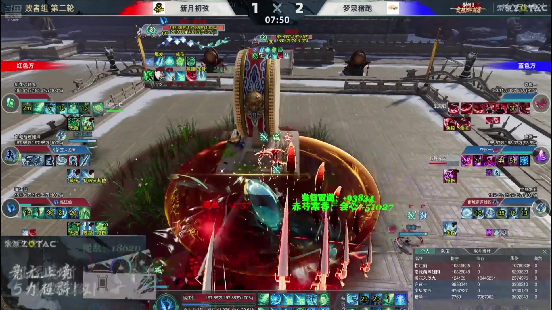 【2025-04-06 21点场】小岚点心：我们是冠军！！！ 3674891