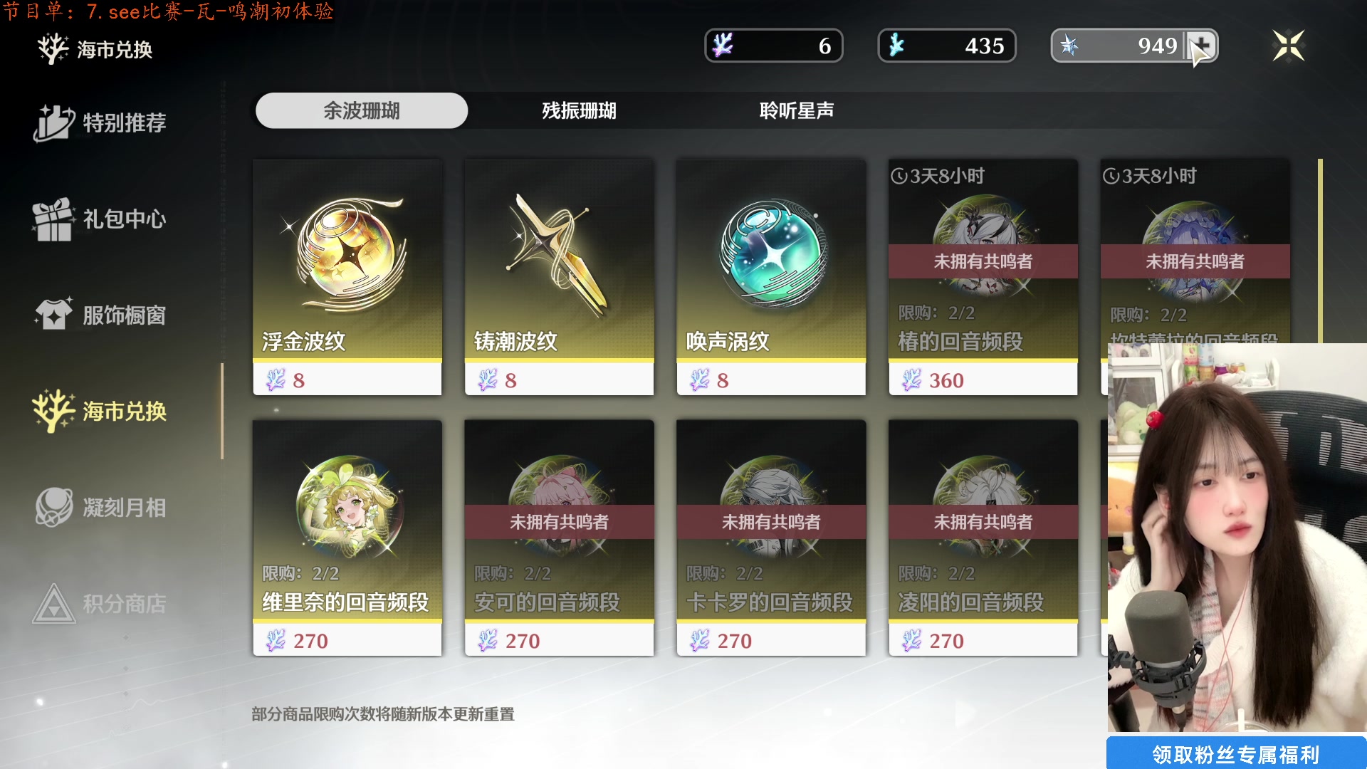 【2025-04-14 01点场】咕噜橙o：【咕噜橙】要开心~