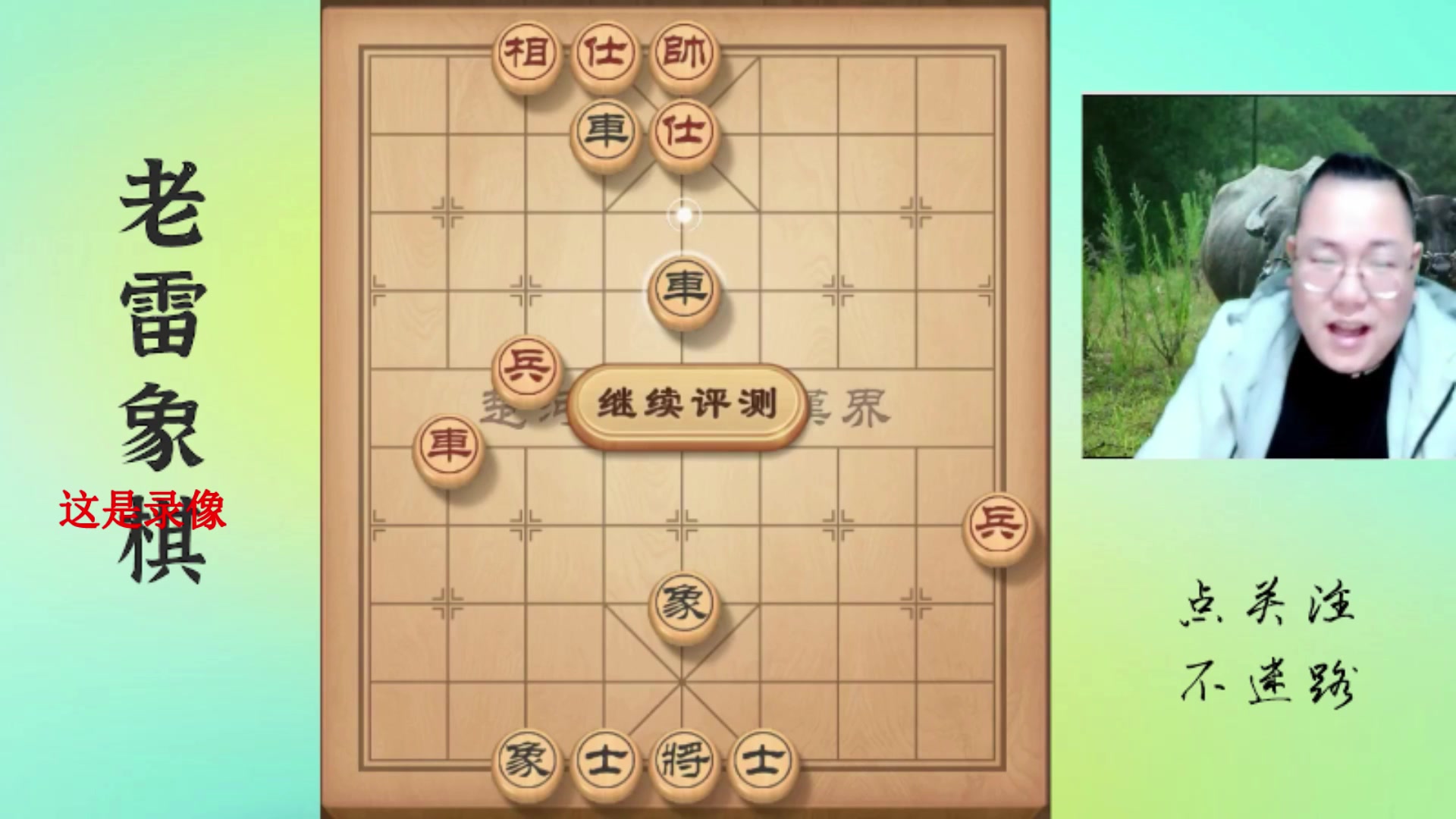 【2025-04-15 11点场】雷疯小叔：霸道的疯子：一日不见如隔三秋，有么有？