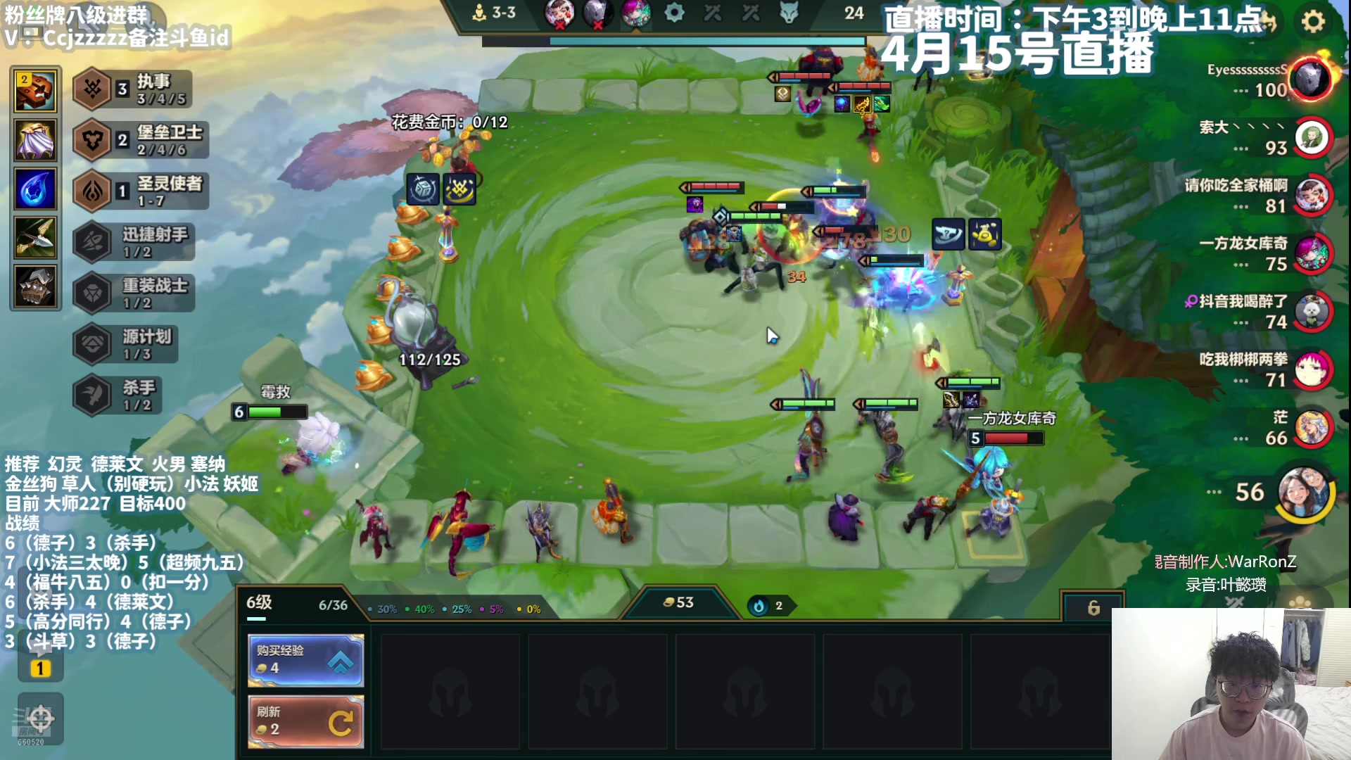【2025-04-15 18点场】不太嘻哈的Ccj：带兄弟们冲第一！！！