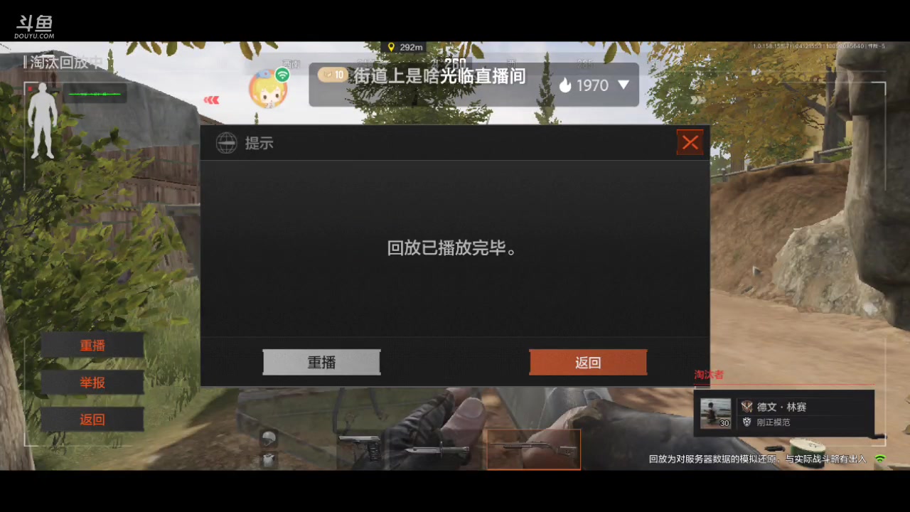 【2025-04-12 15点场】最佳3号：娱乐局玩起啊