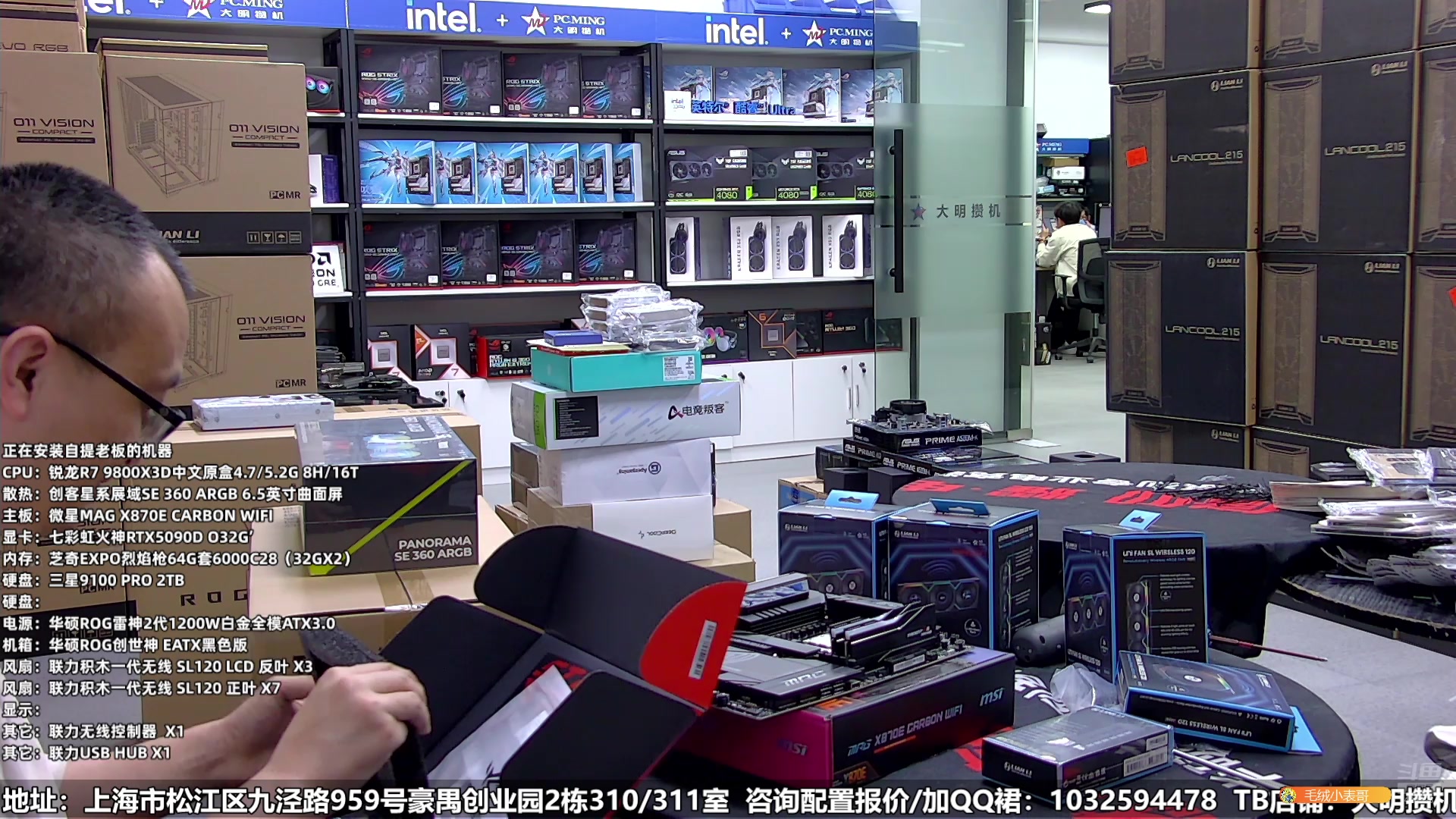 【2025-04-15 14点场】上海大明海：【大明攒机】上班赚钱，大家有没有努力工作