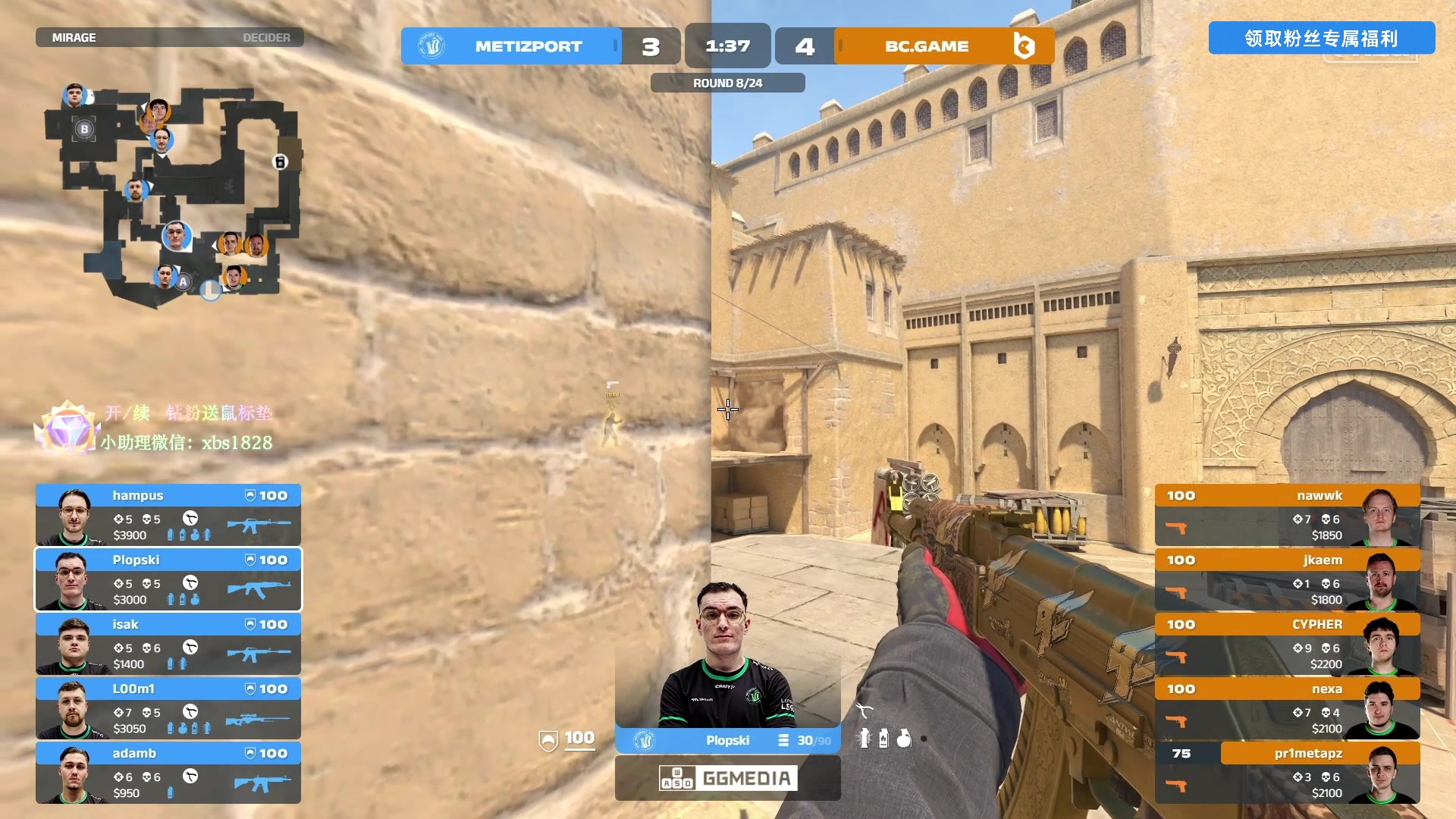 【2025-04-14 23点场】CSGO百岁三：奥斯汀Major欧洲区预选直播