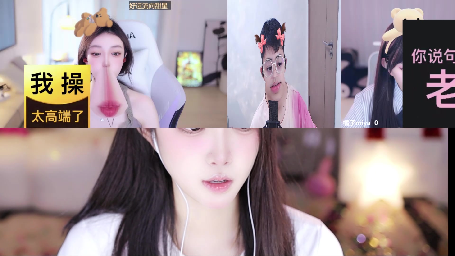 【2025-04-15 14点场】小肉球阿：爱笑的女孩运气不会差~