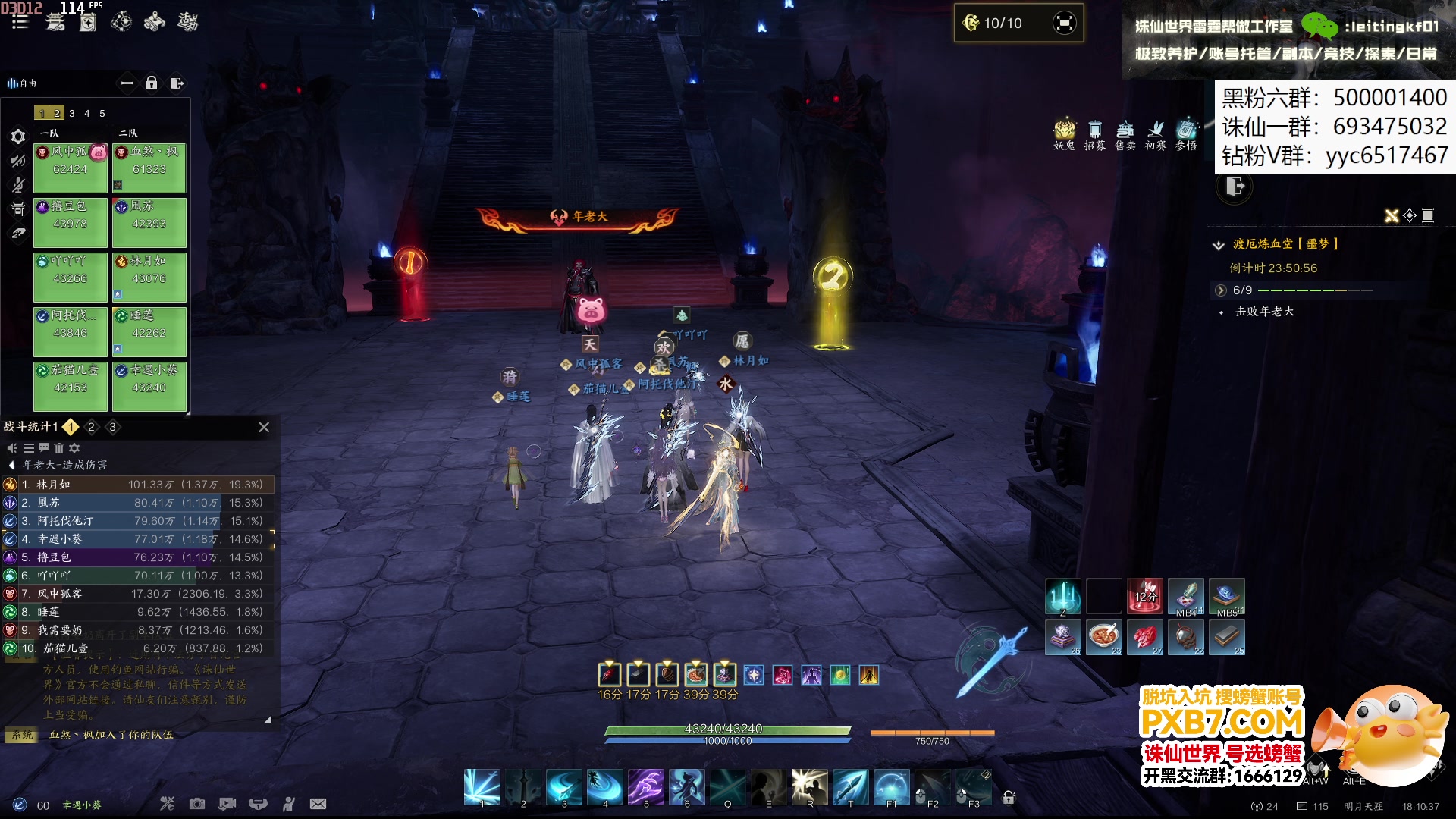 【2025-04-14 18点场】燕徊硯：今夜无人入眠！