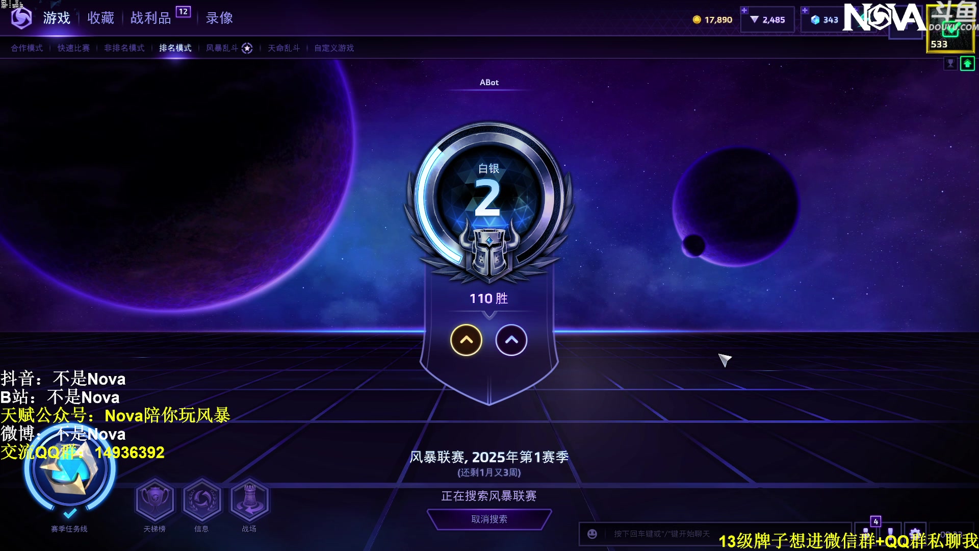 【2025-04-09 23点场】Novaa：【Nova】坚持就是胜利ya~！