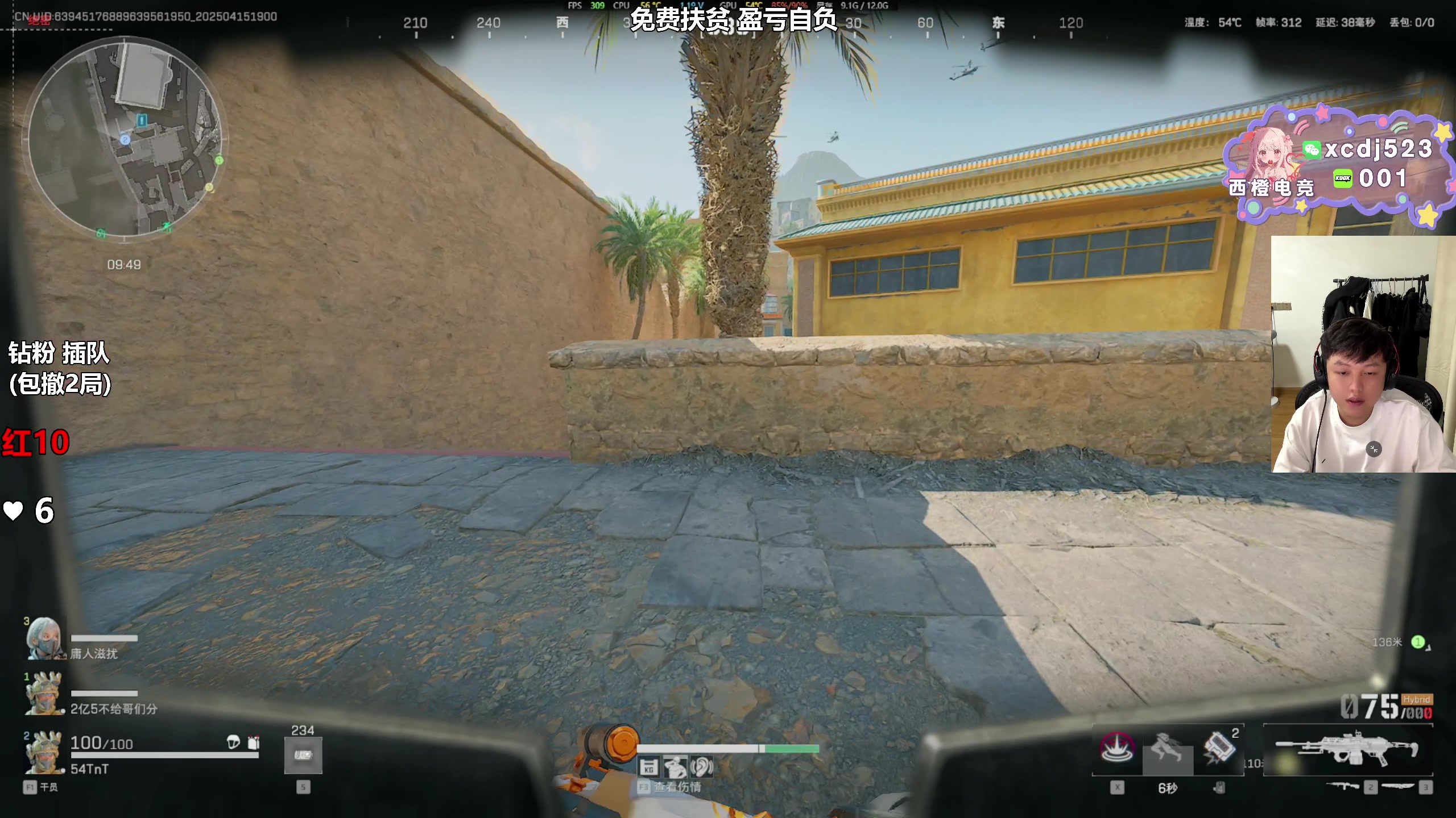 【2025-04-15 18点场】47号Gamer：巴克什百分百撤离~