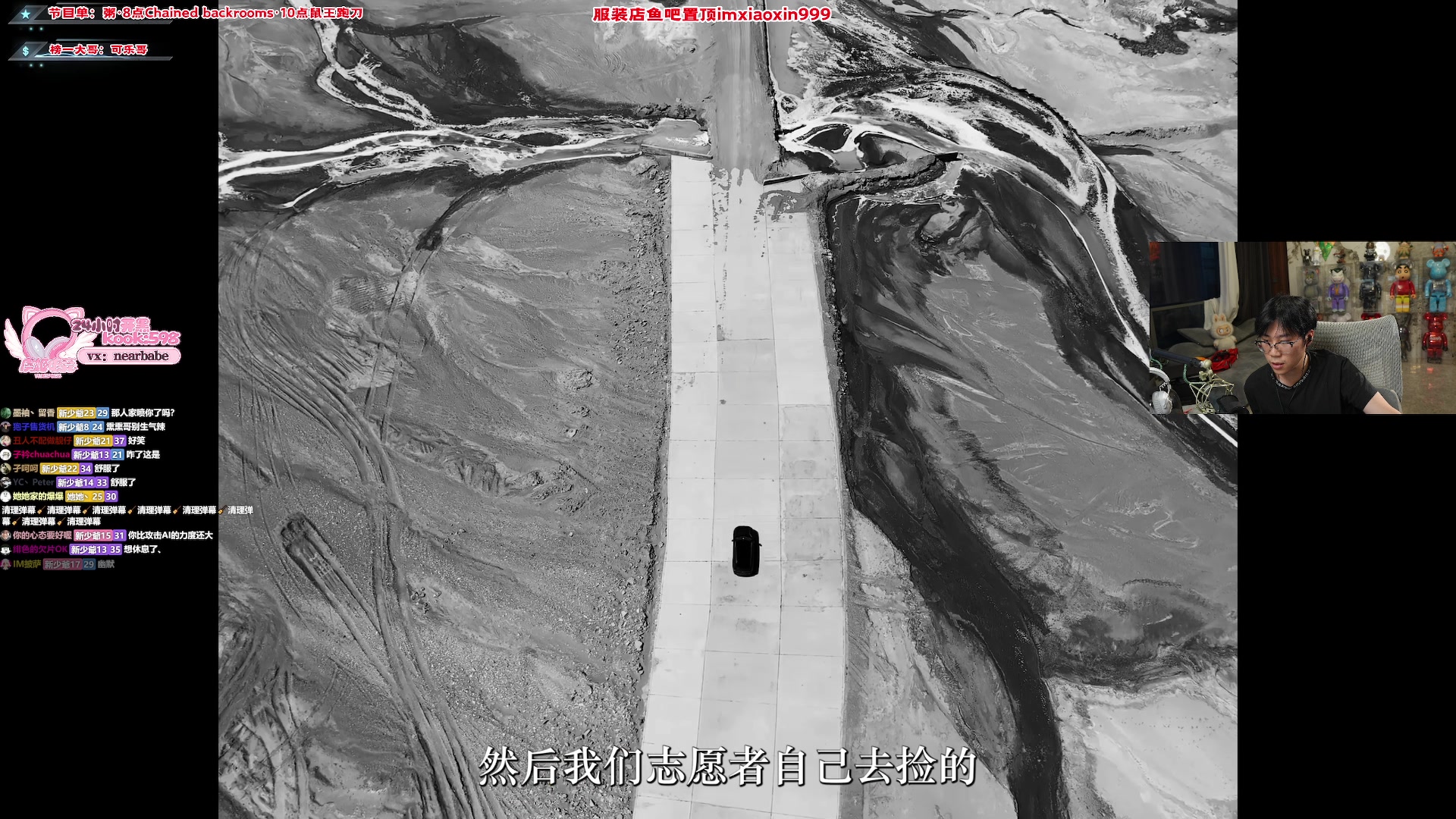 【2025-04-15 18点场】imxiaoxin：【✘-✘】交战搜索 搞定就撤