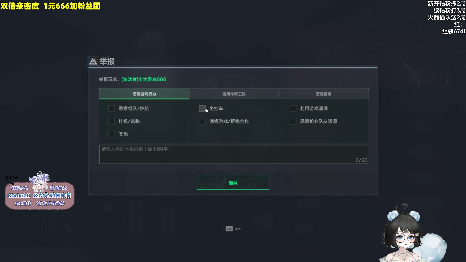 【2025-04-15 18点场】小盒子o3o：下午2点，支付宝！【双倍/非常互娱】