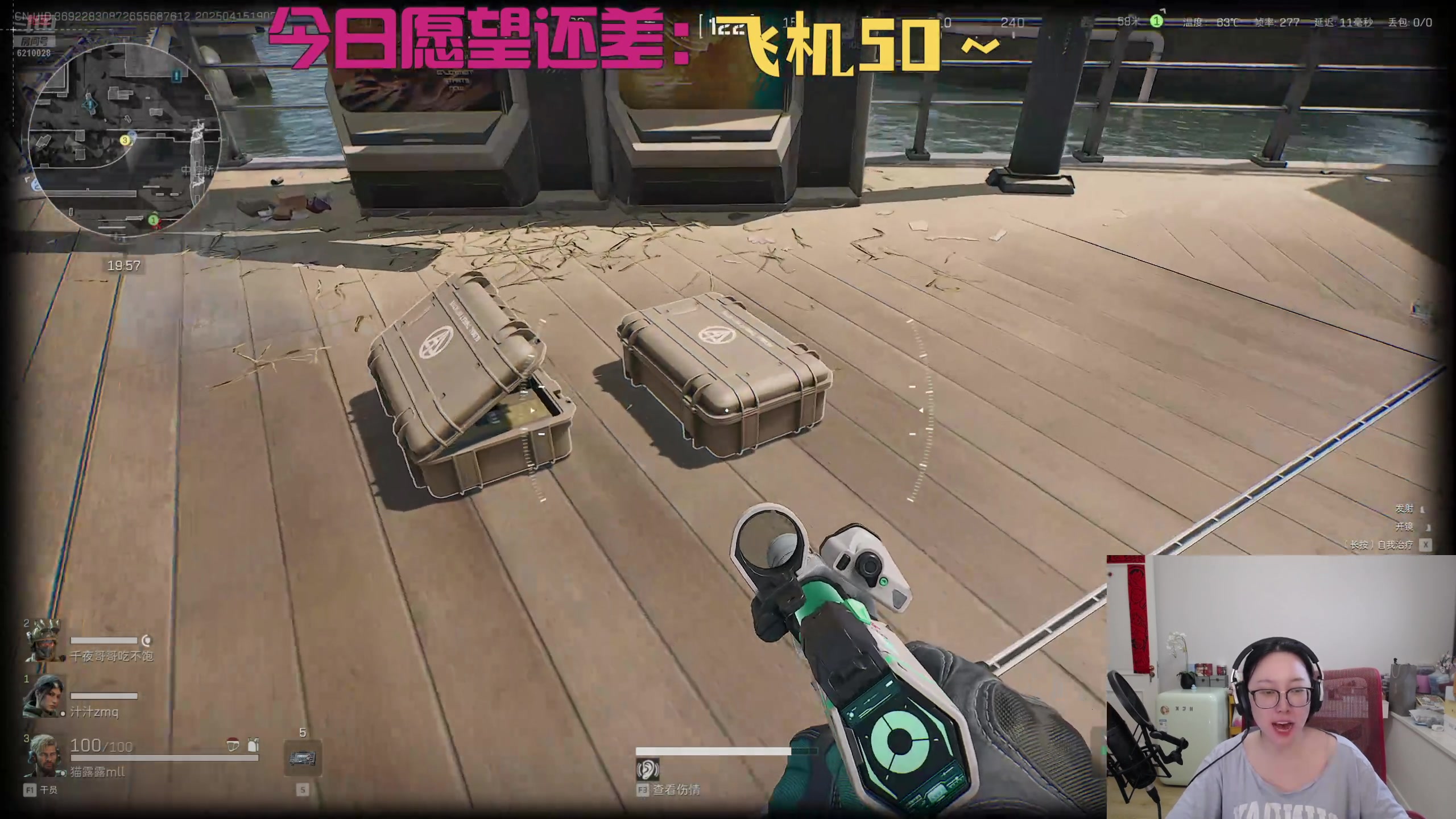 【2025-04-15 18点场】娜子nAzi：晚上cc锅带我三角洲~
